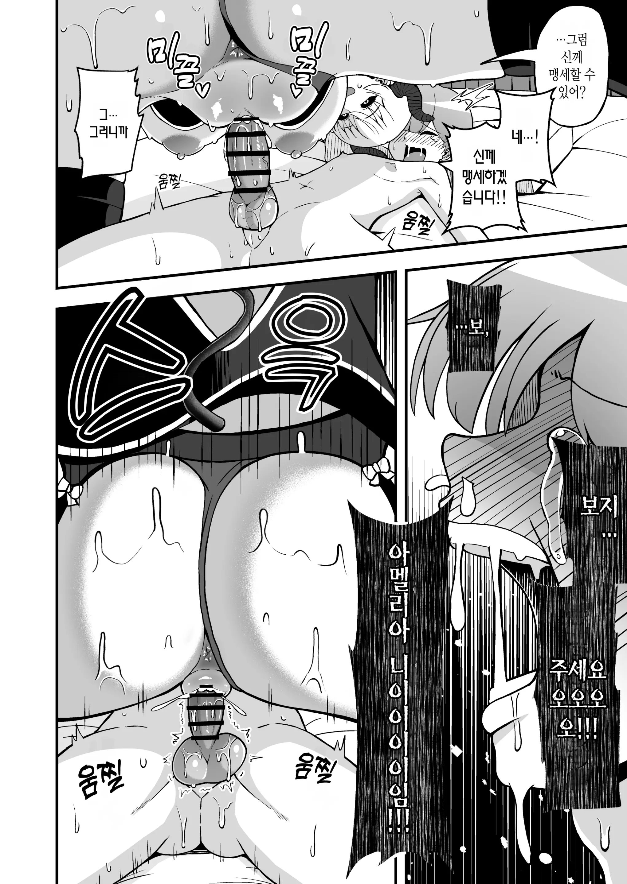 웹툰 이미지 32
