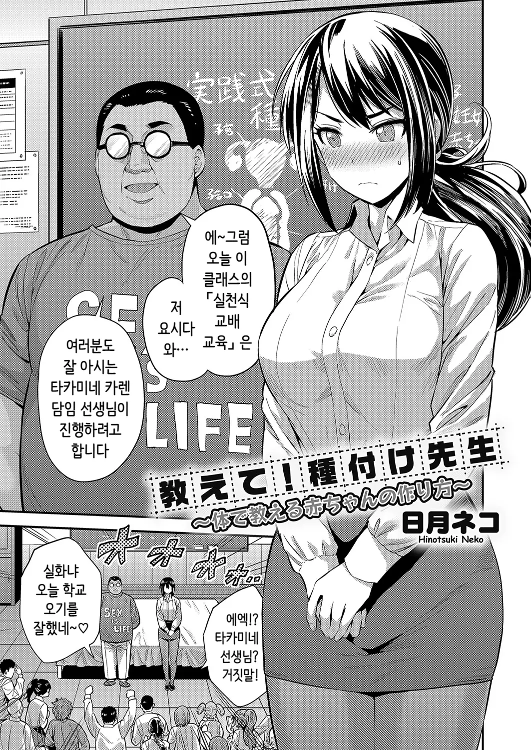 웹툰 이미지 0