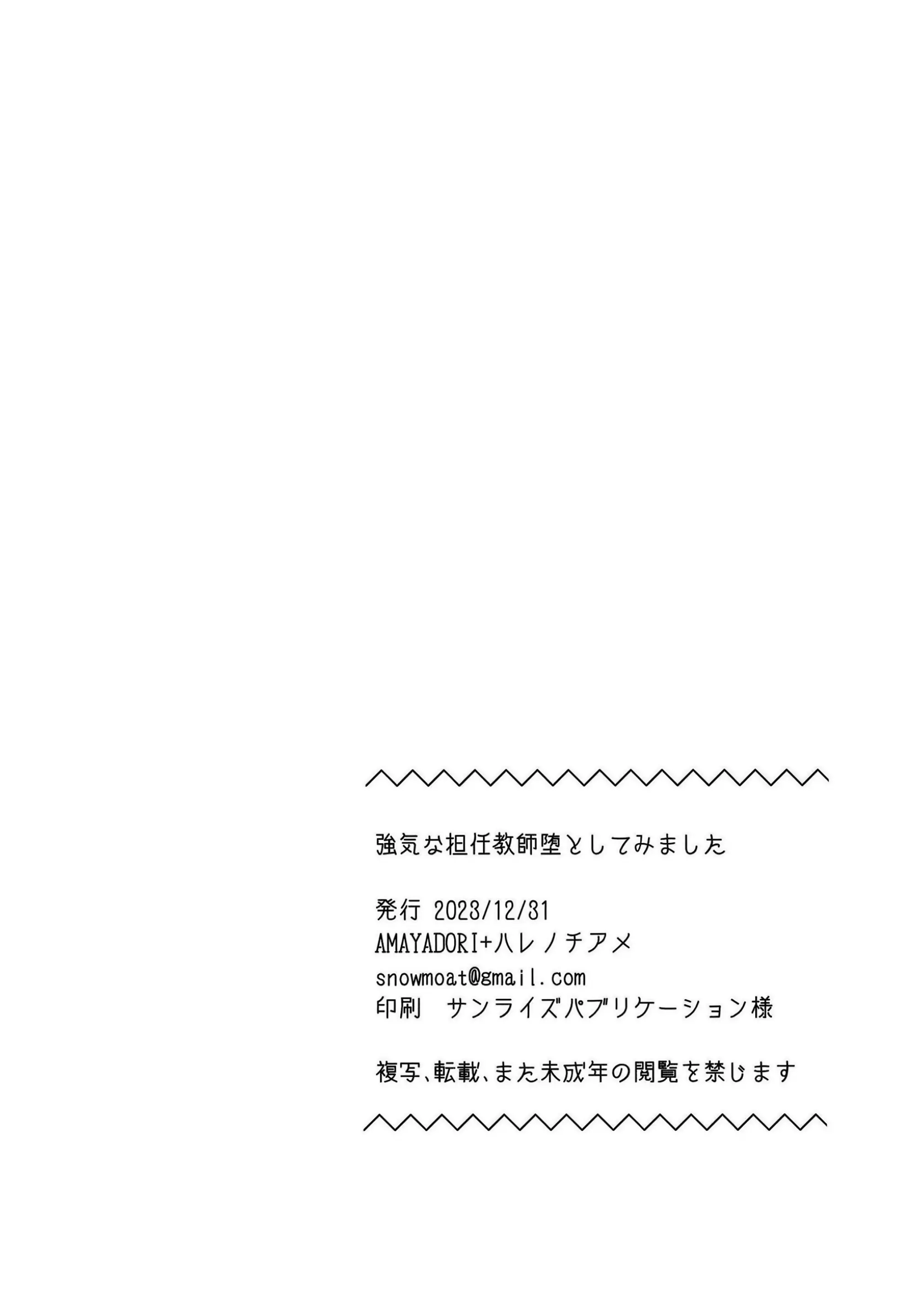 웹툰 이미지 34