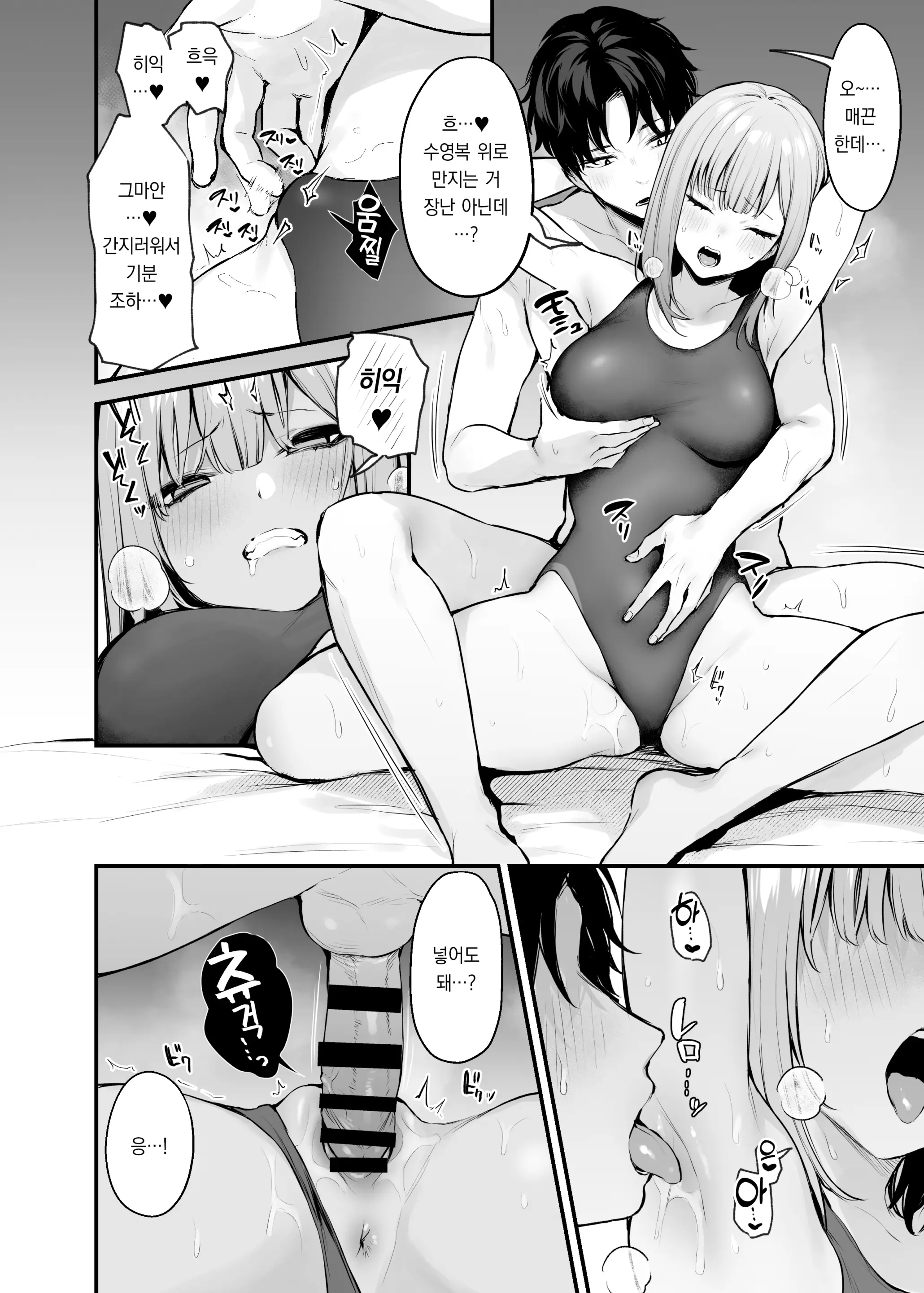 웹툰 이미지 77