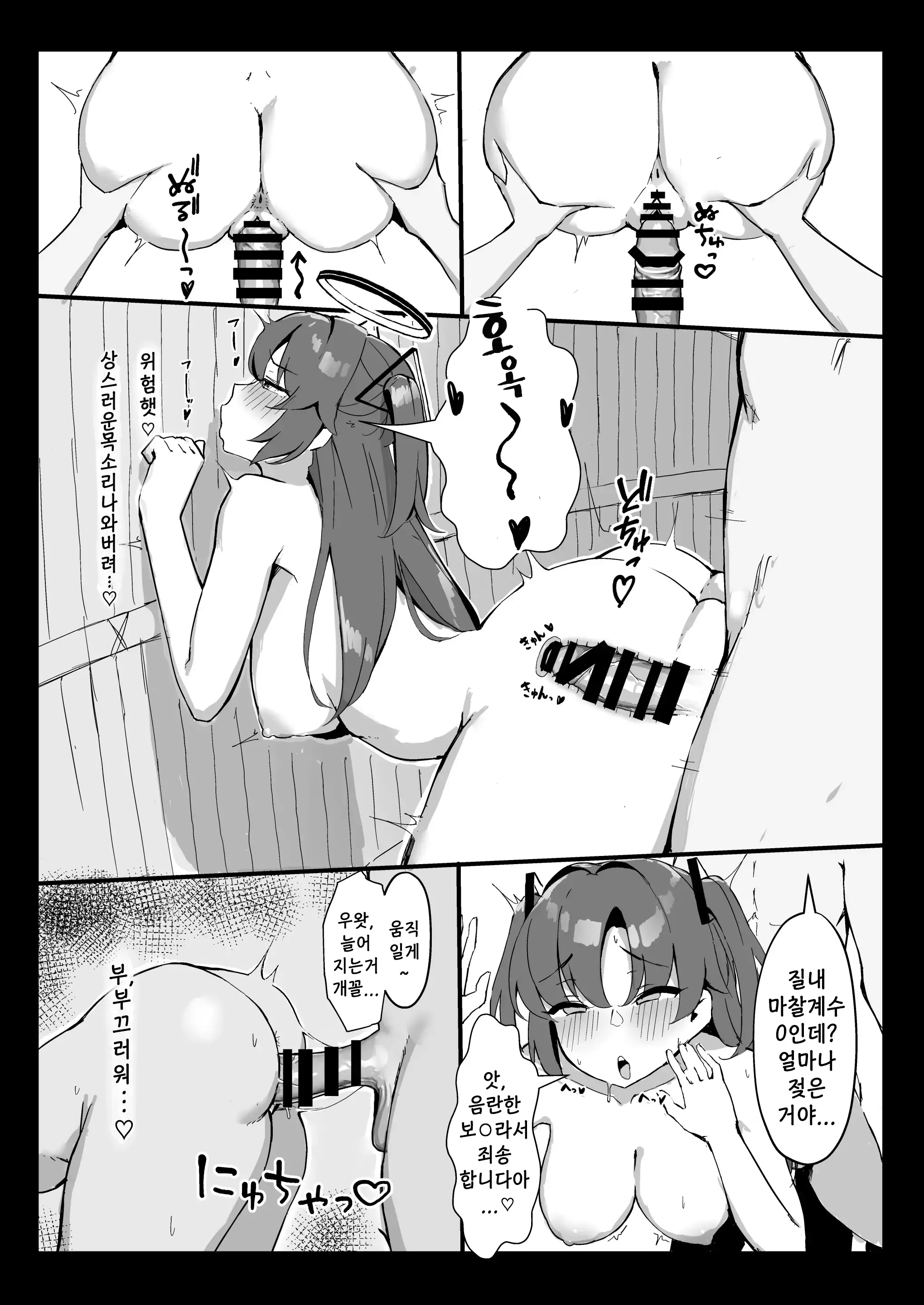 웹툰 이미지 13