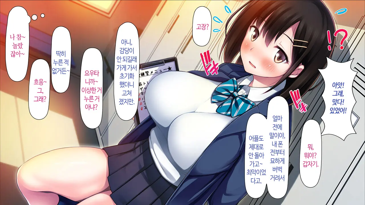 웹툰 이미지 355