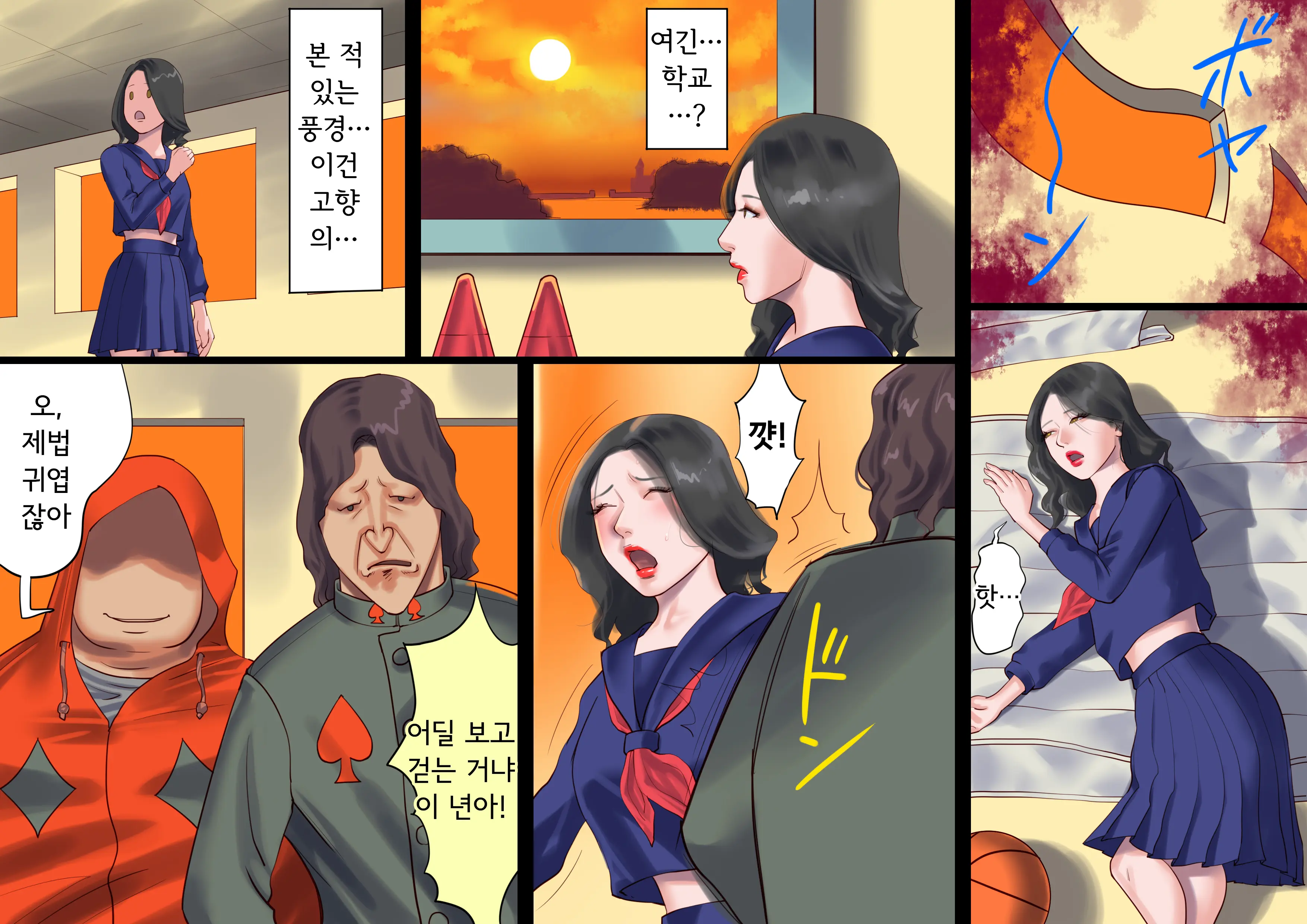웹툰 이미지 45