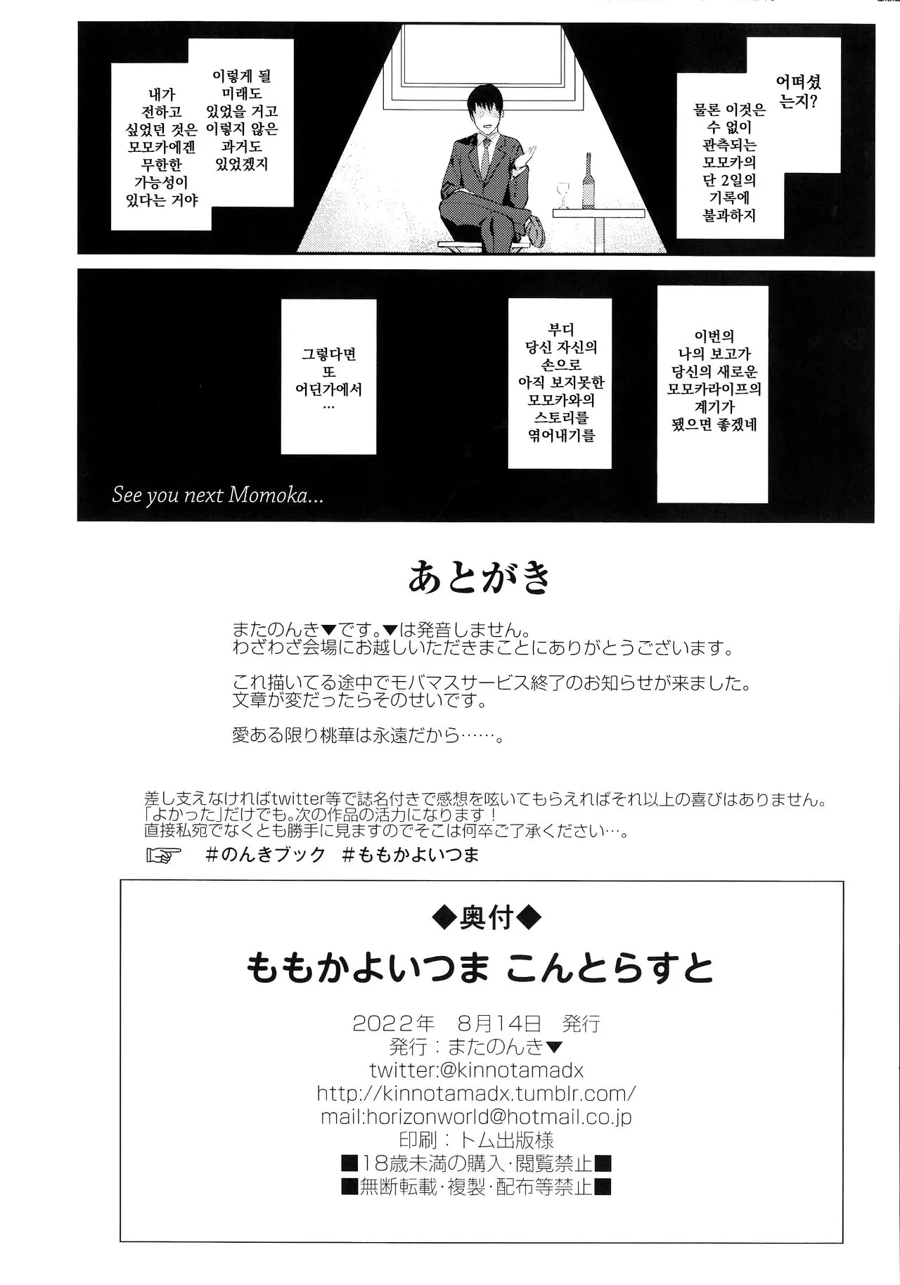 웹툰 이미지 7