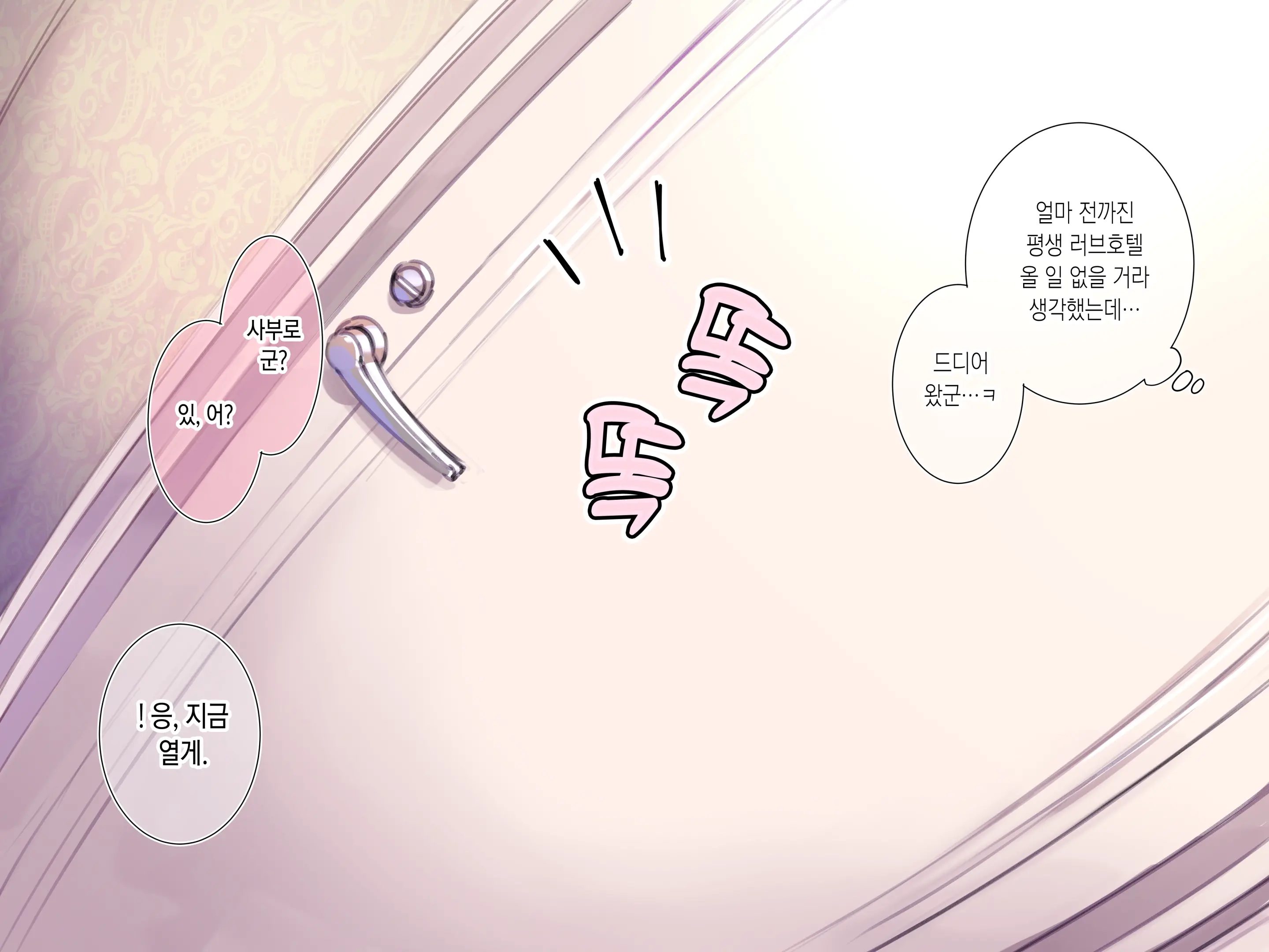 웹툰 이미지 0