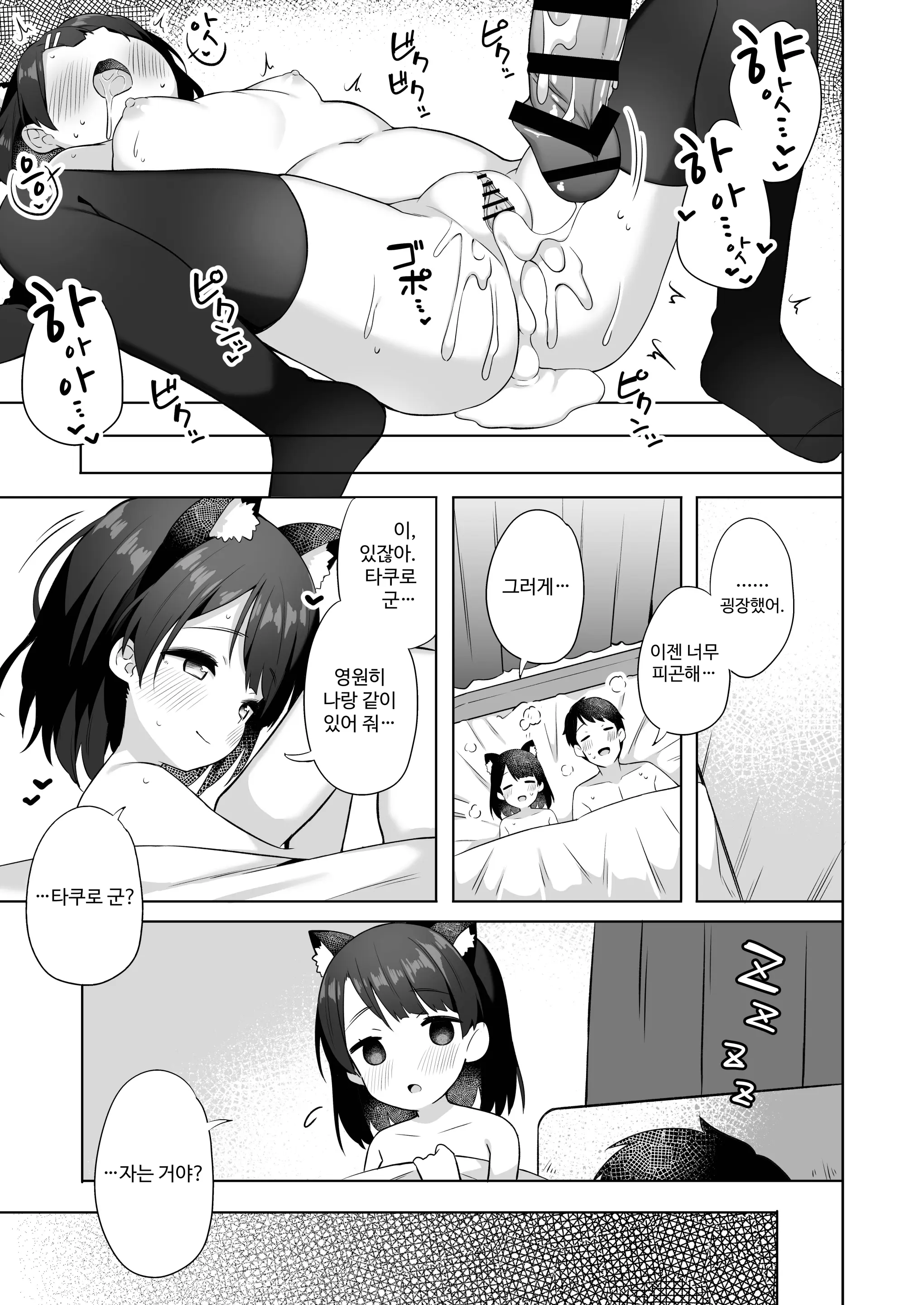 웹툰 이미지 37