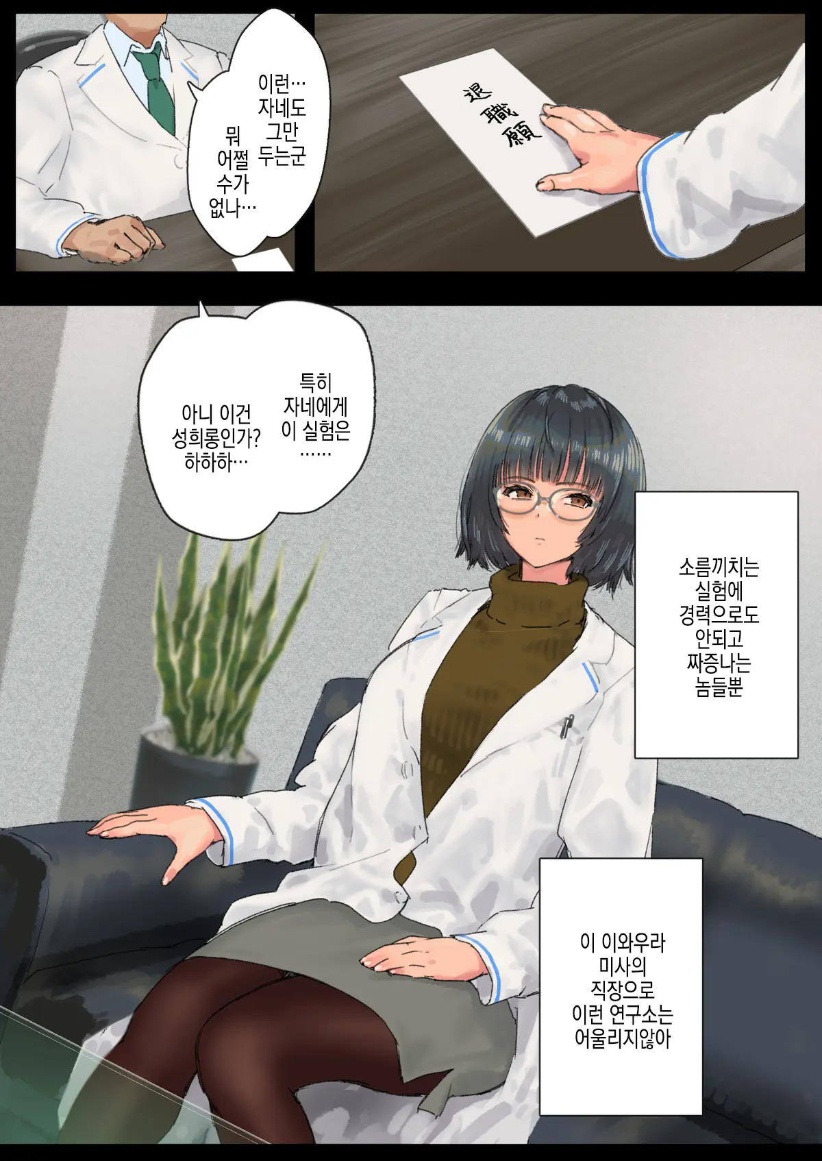 웹툰 이미지 61