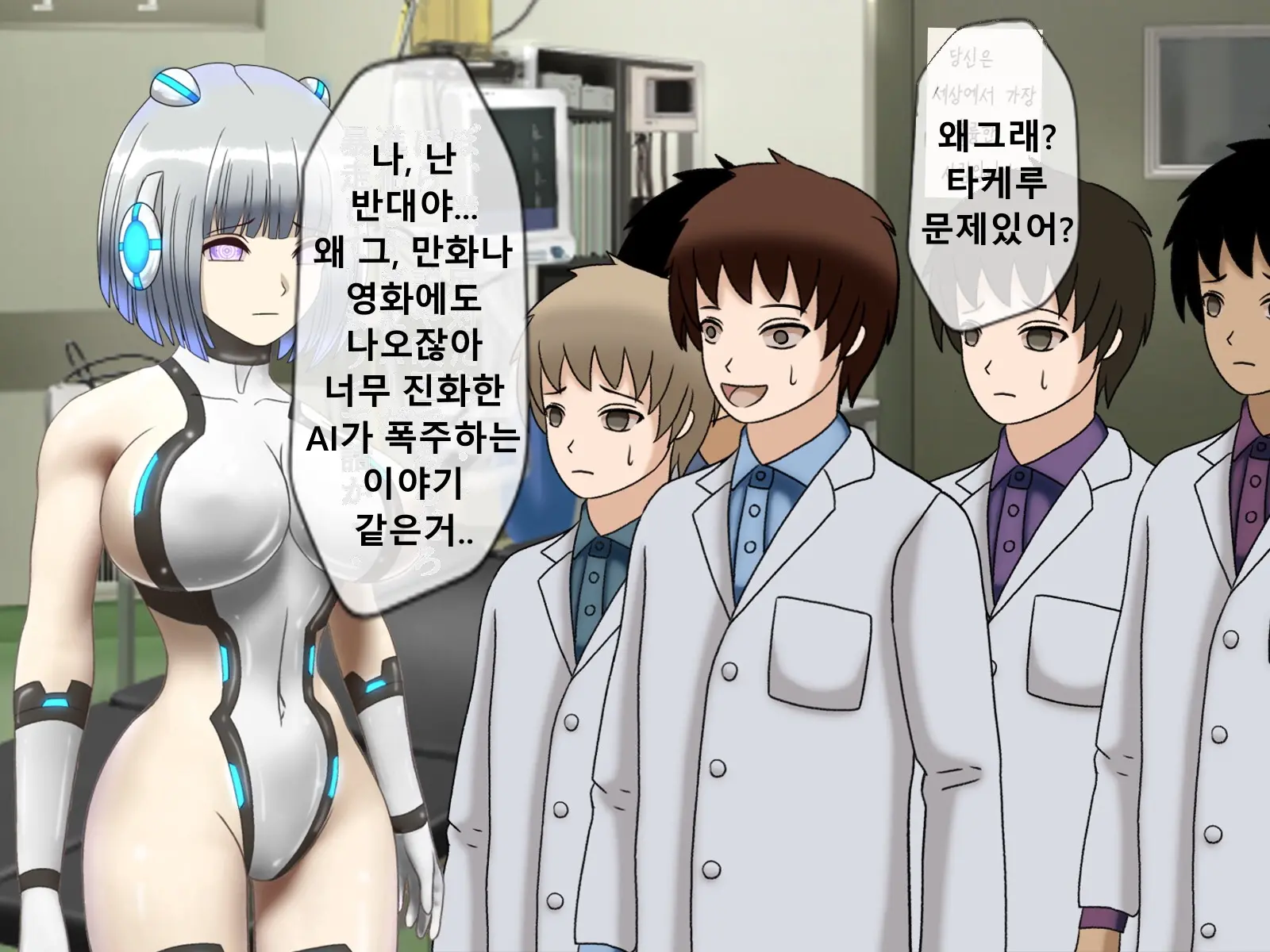 웹툰 이미지 83
