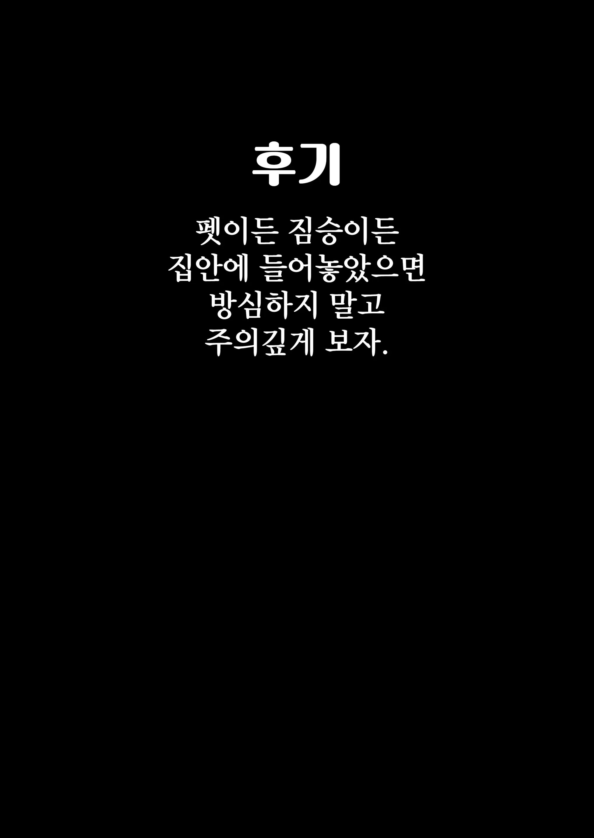 웹툰 이미지 39