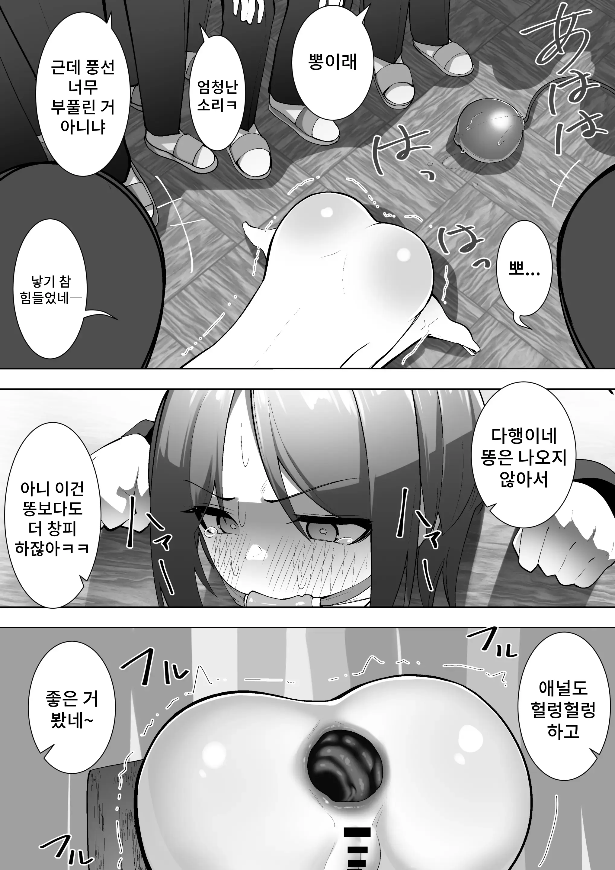 웹툰 이미지 26