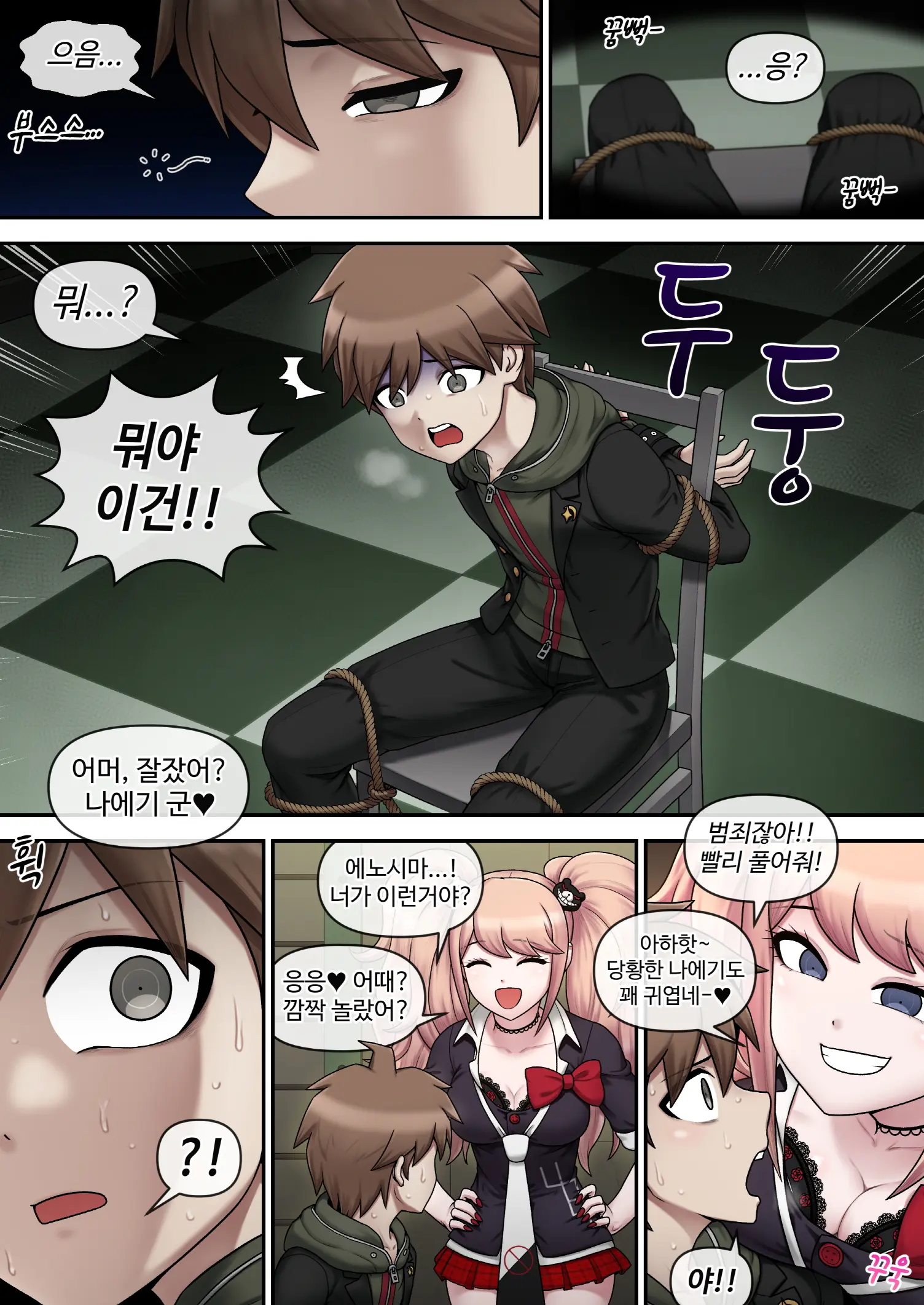 웹툰 이미지 417