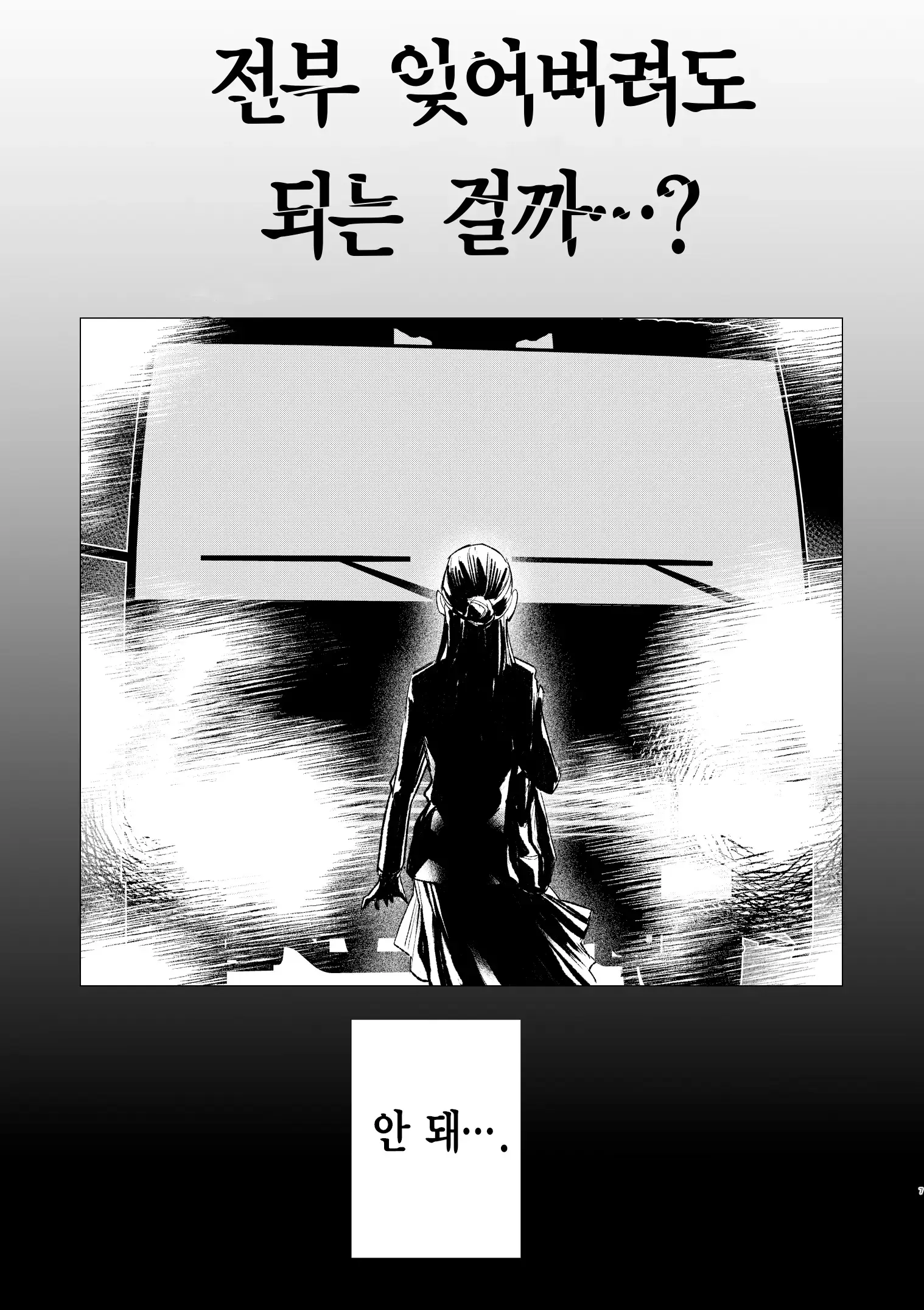 웹툰 이미지 22