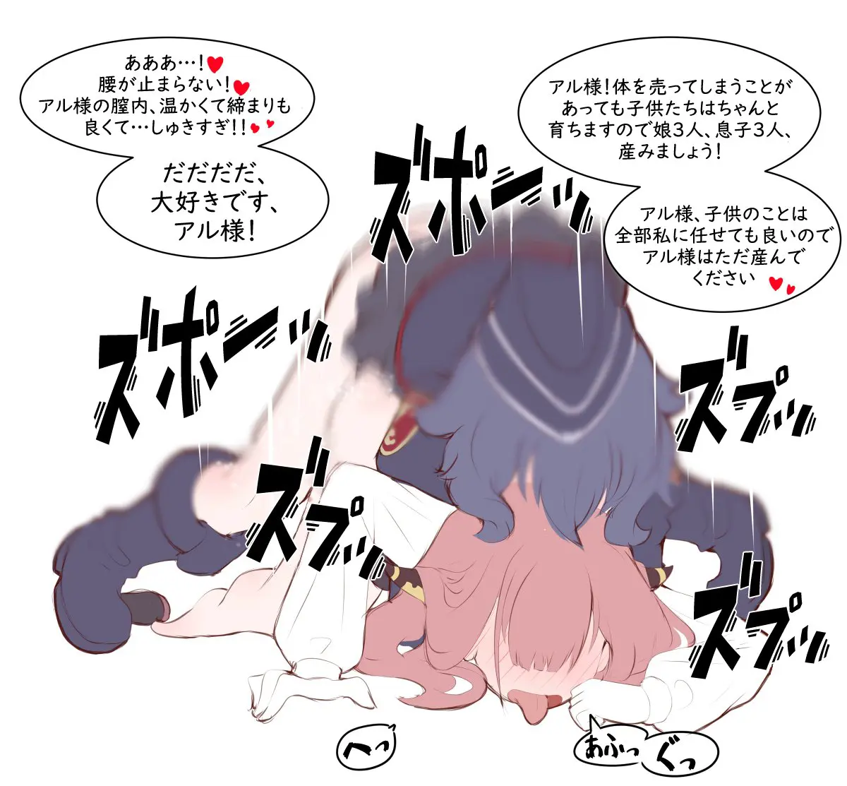웹툰 이미지 70