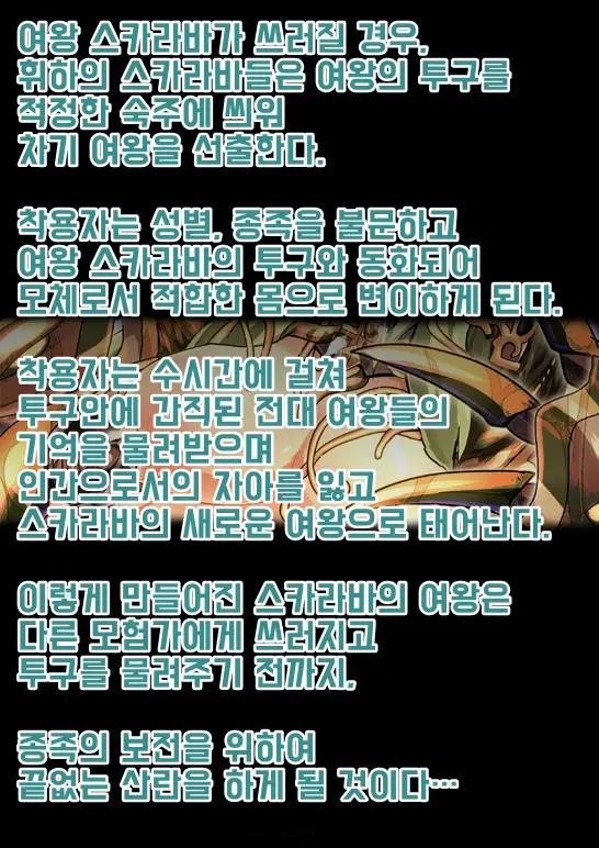 웹툰 이미지 18