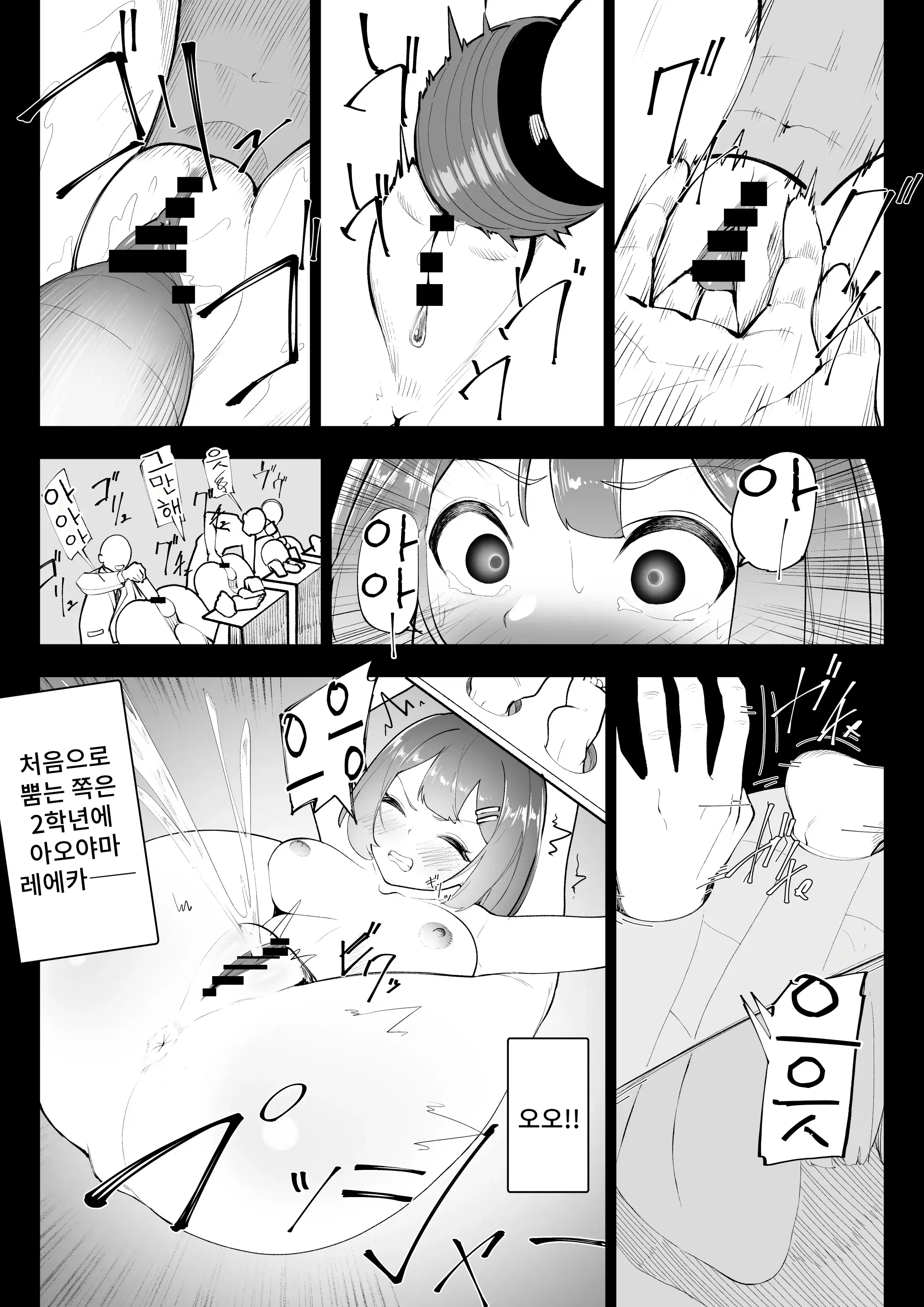 웹툰 이미지 20