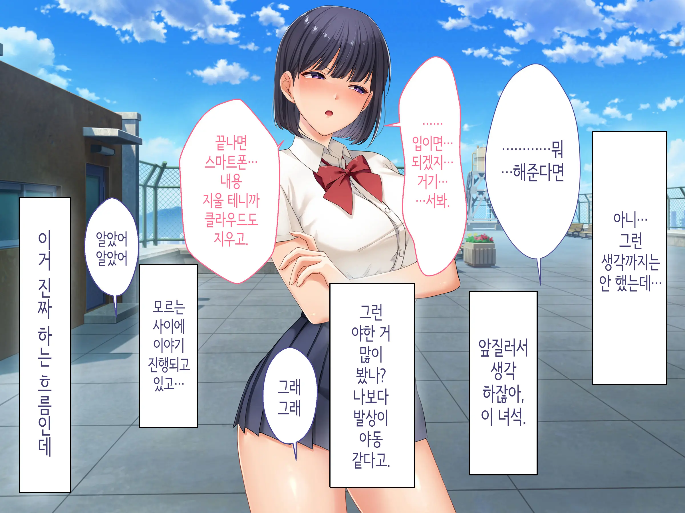 웹툰 이미지 180