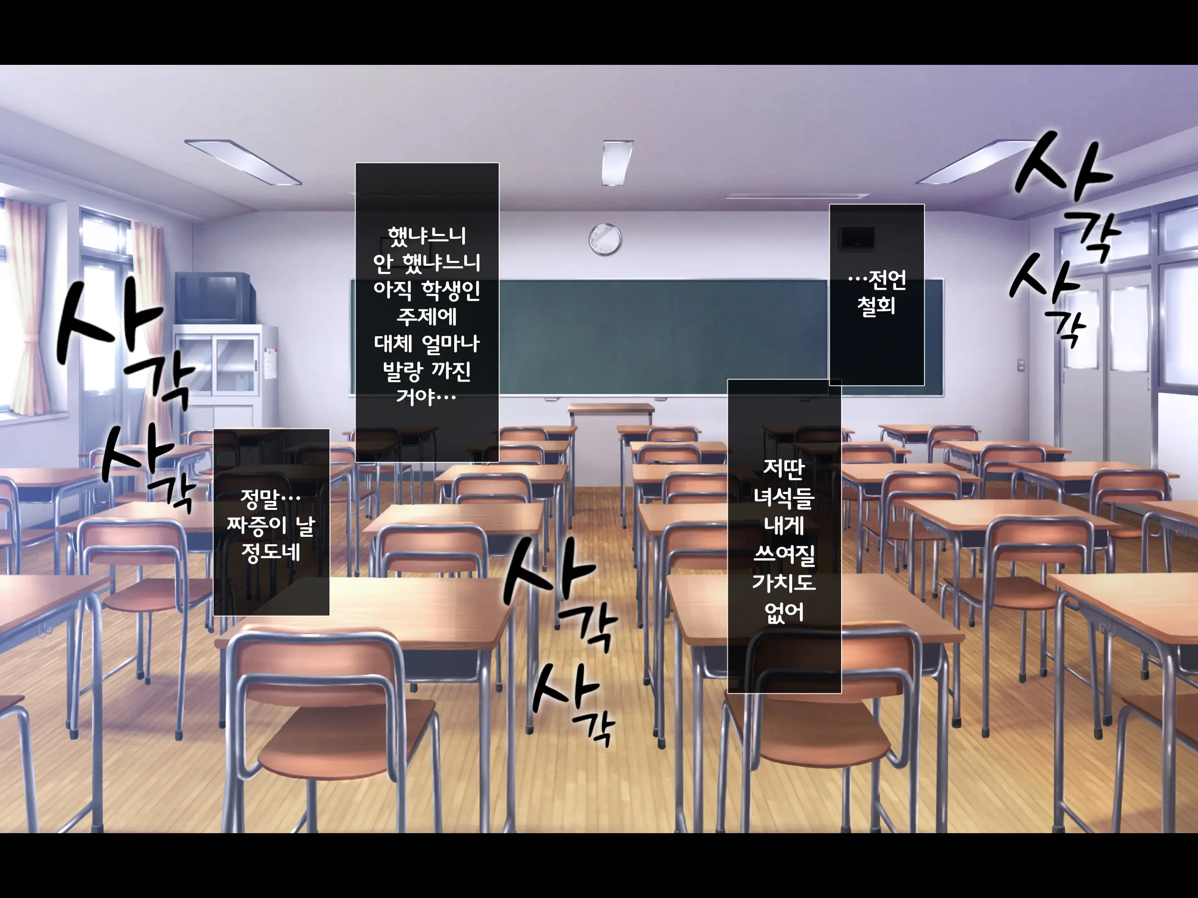 웹툰 이미지 5