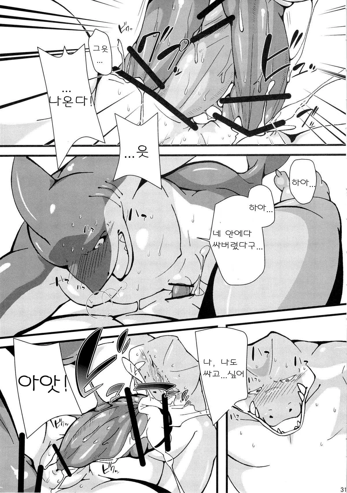 웹툰 이미지 29