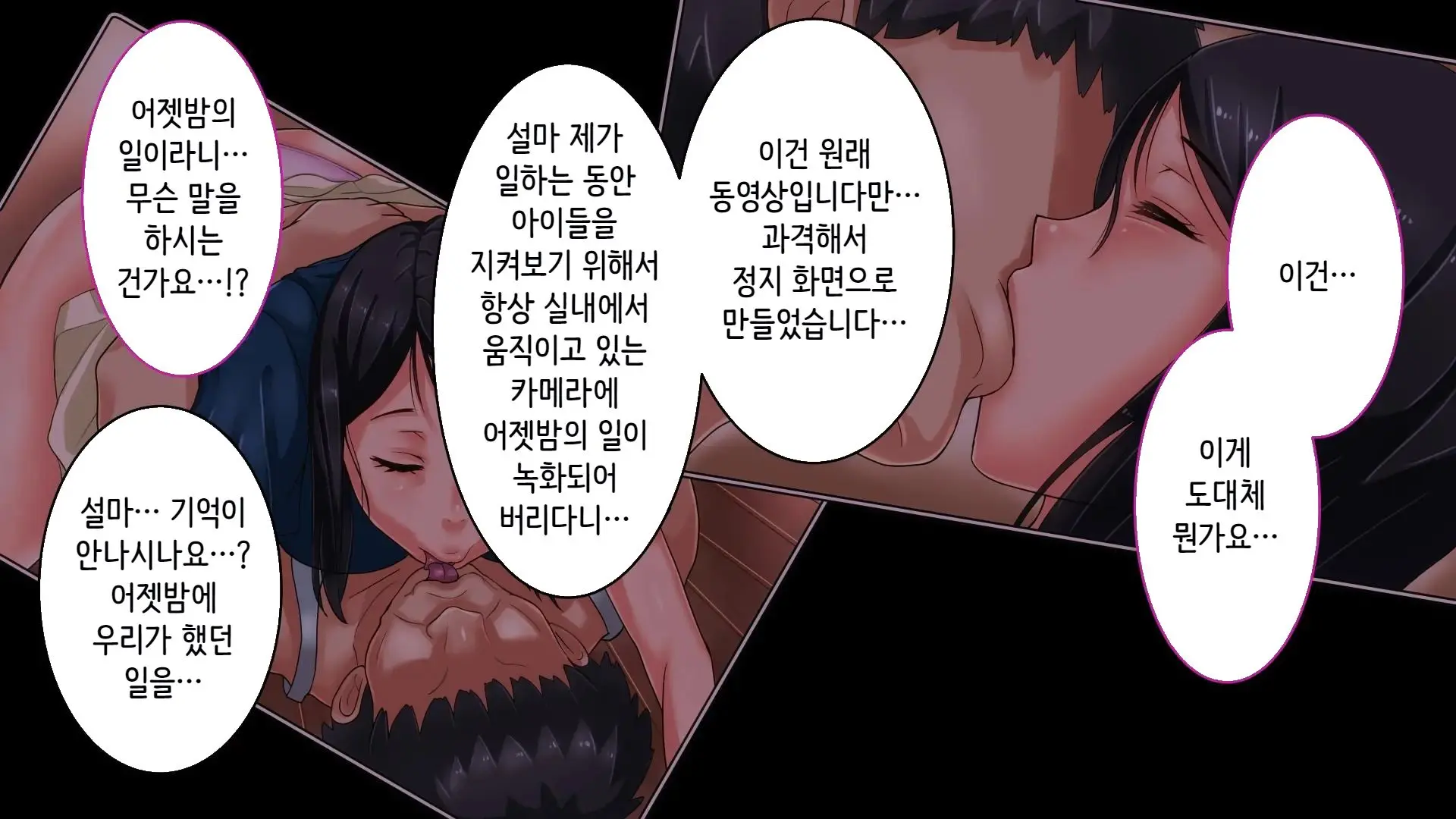 웹툰 이미지 59