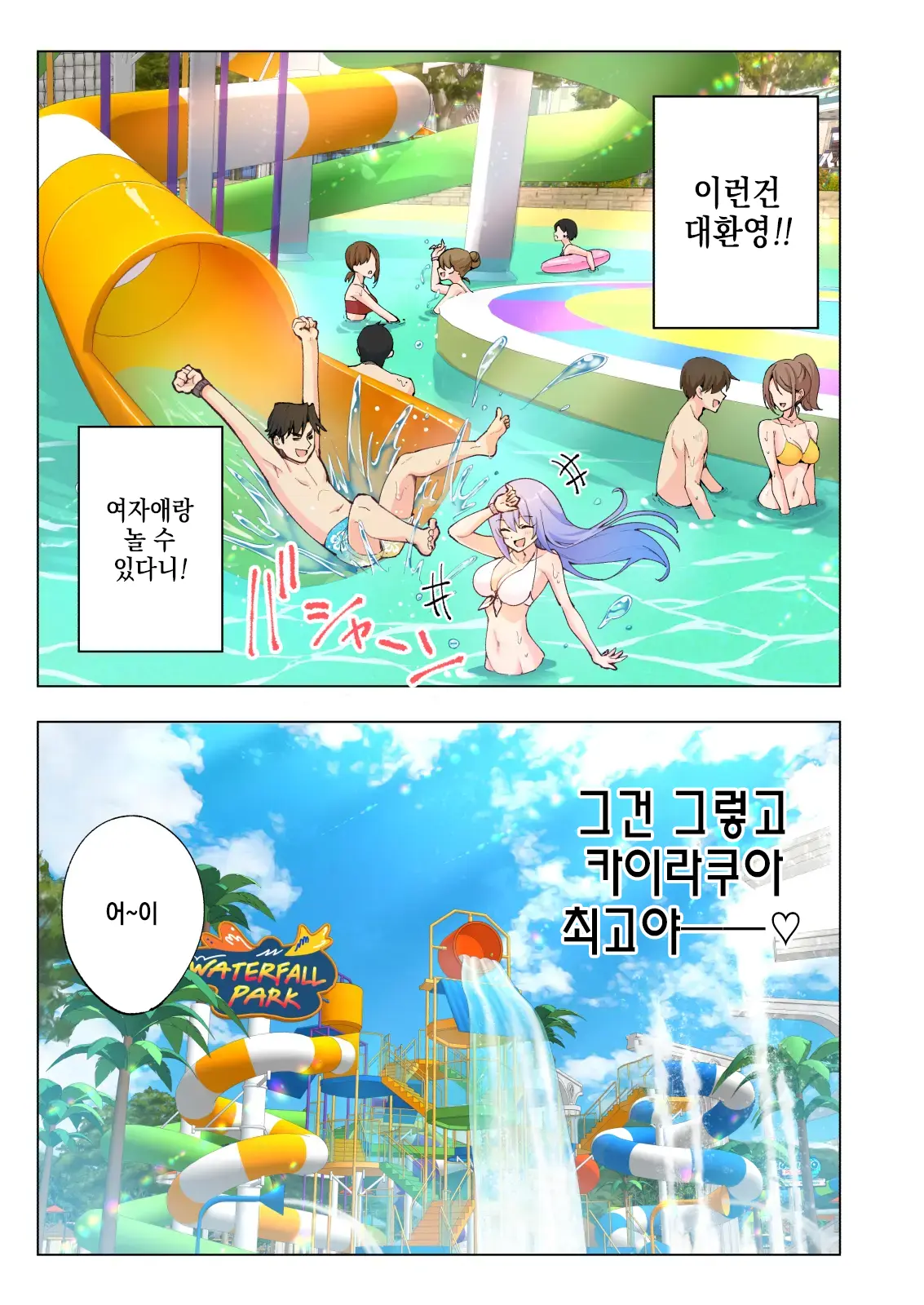 웹툰 이미지 15