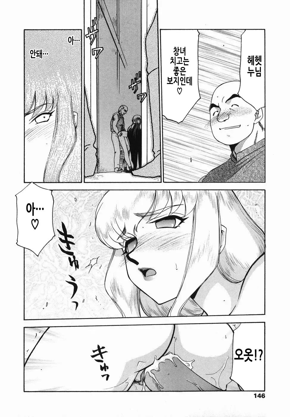 웹툰 이미지 146