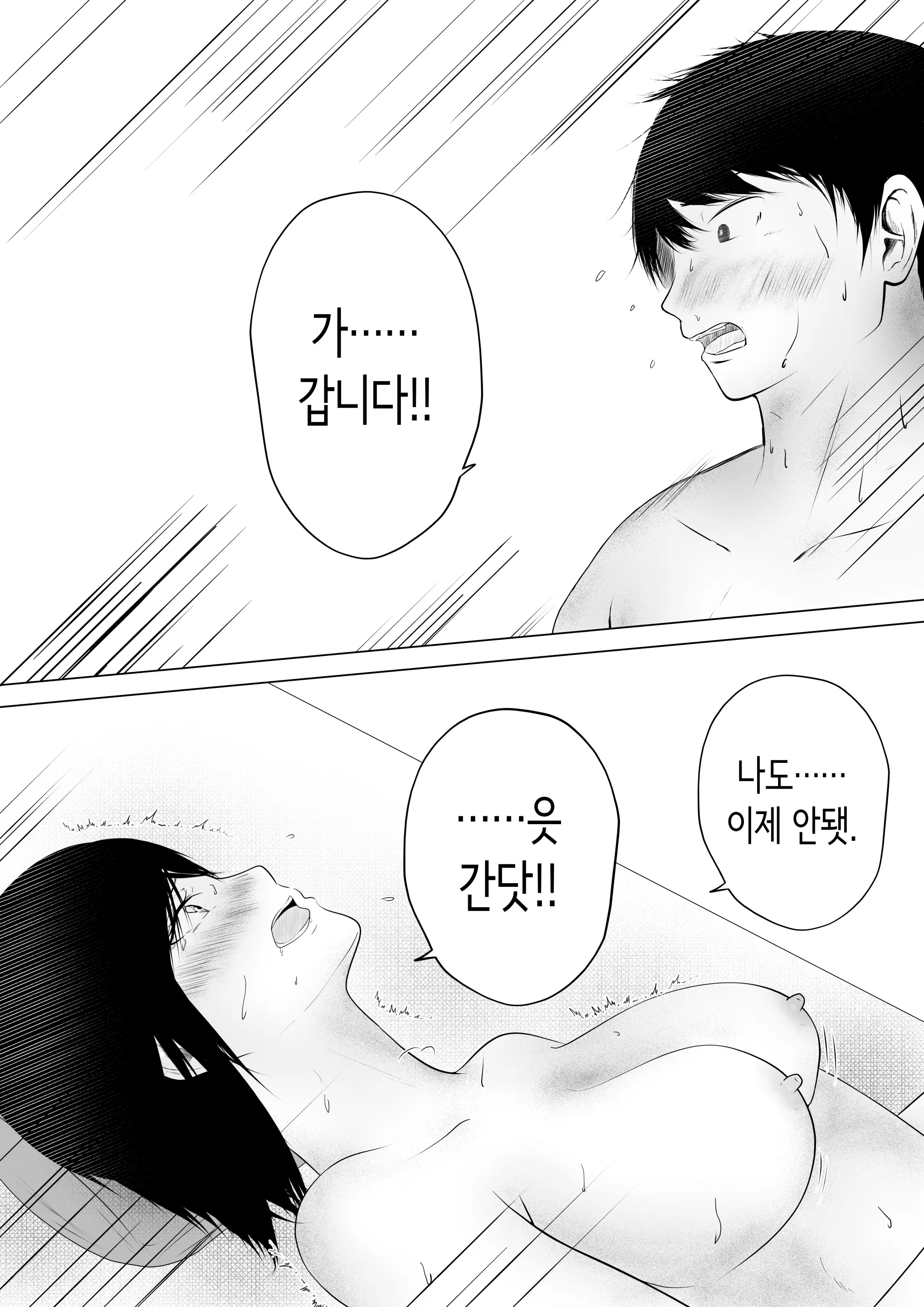 웹툰 이미지 88