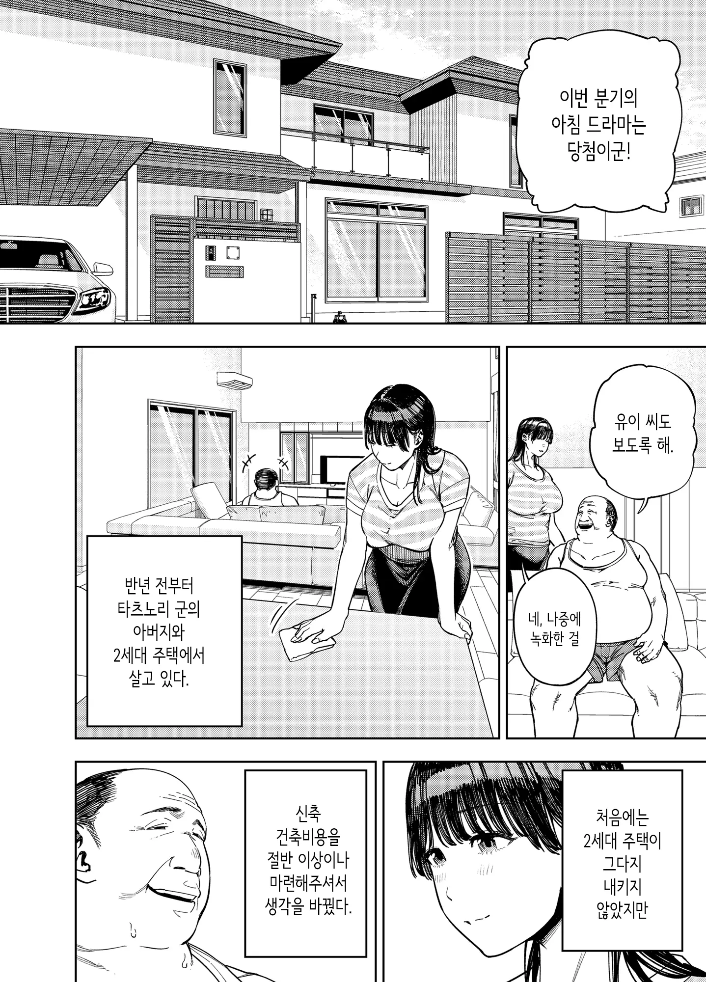 웹툰 이미지 5