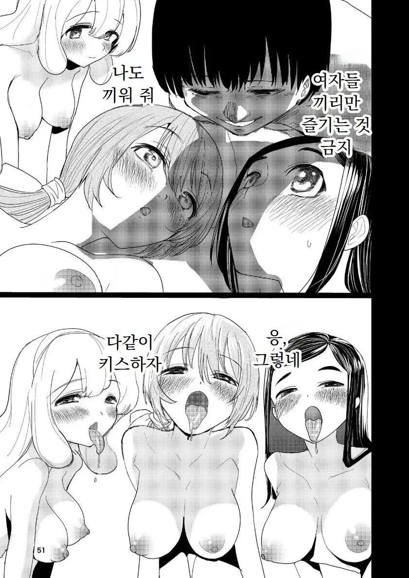 웹툰 이미지 51