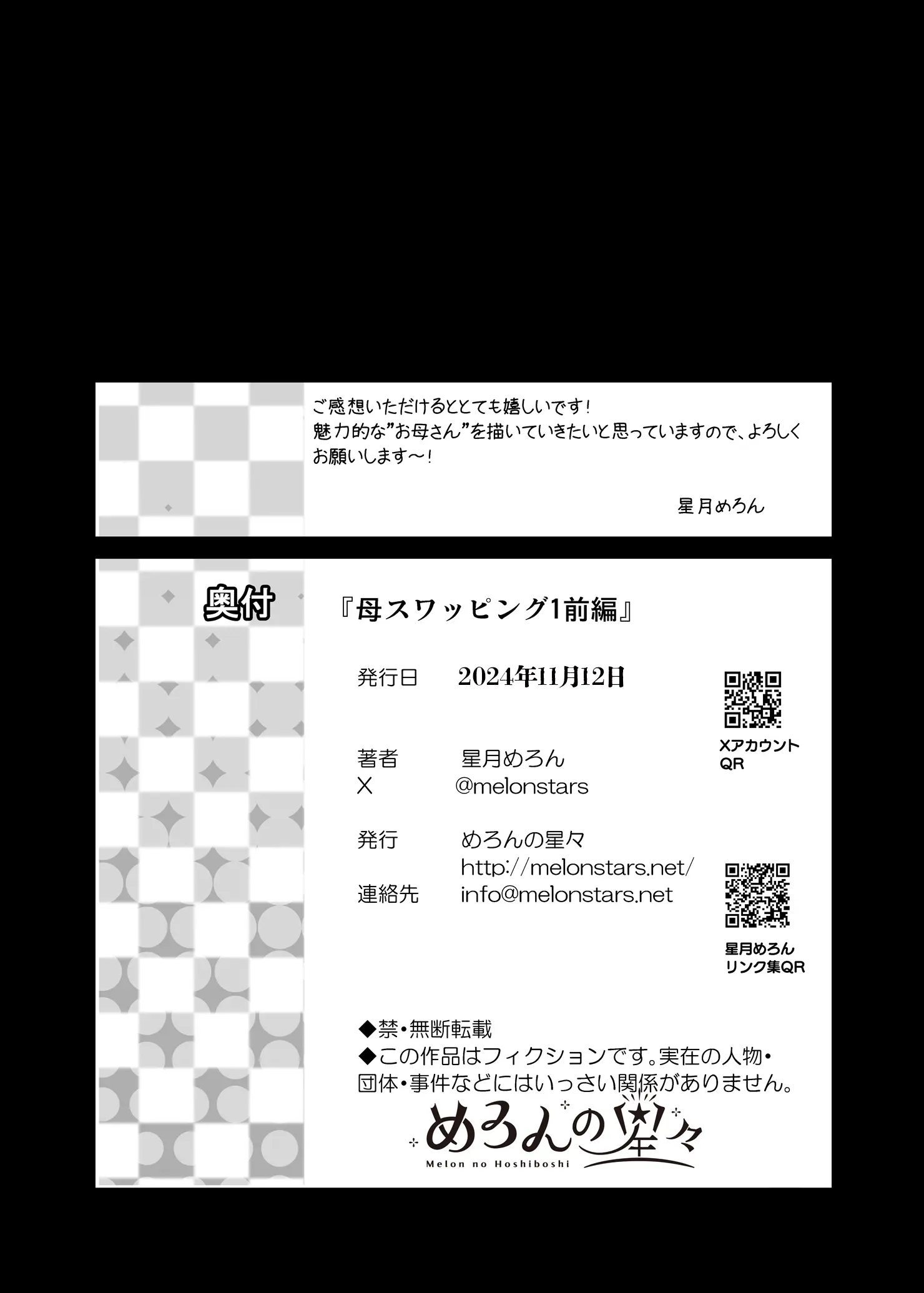 웹툰 이미지 90