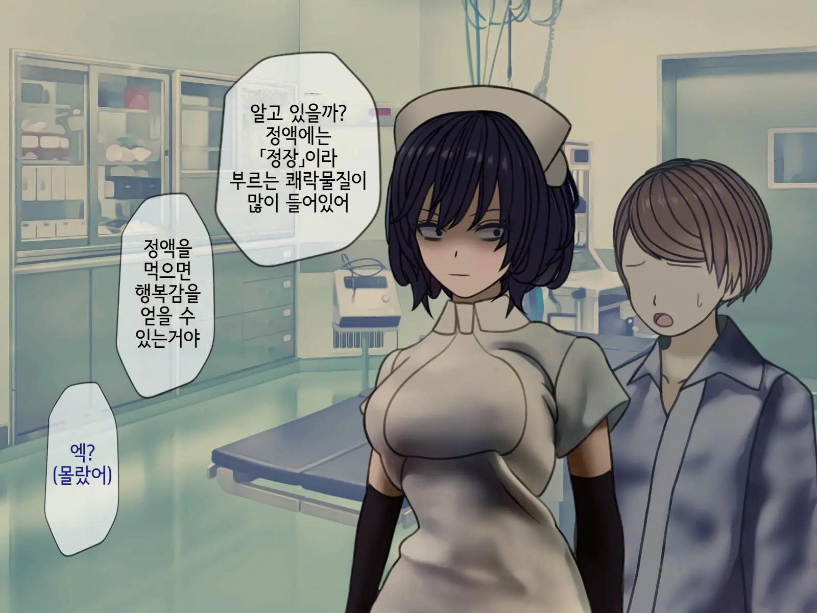 웹툰 이미지 219