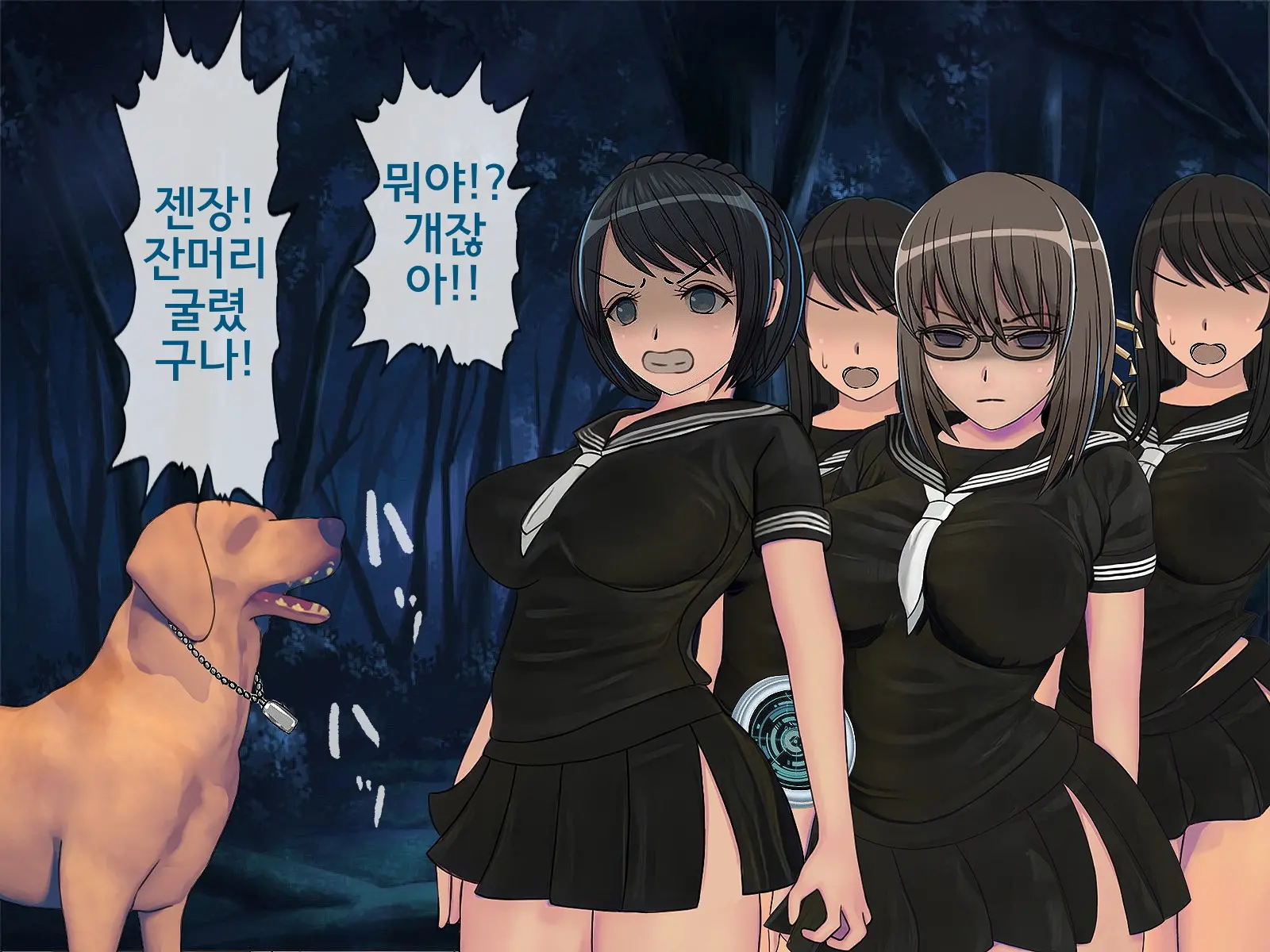 웹툰 이미지 373