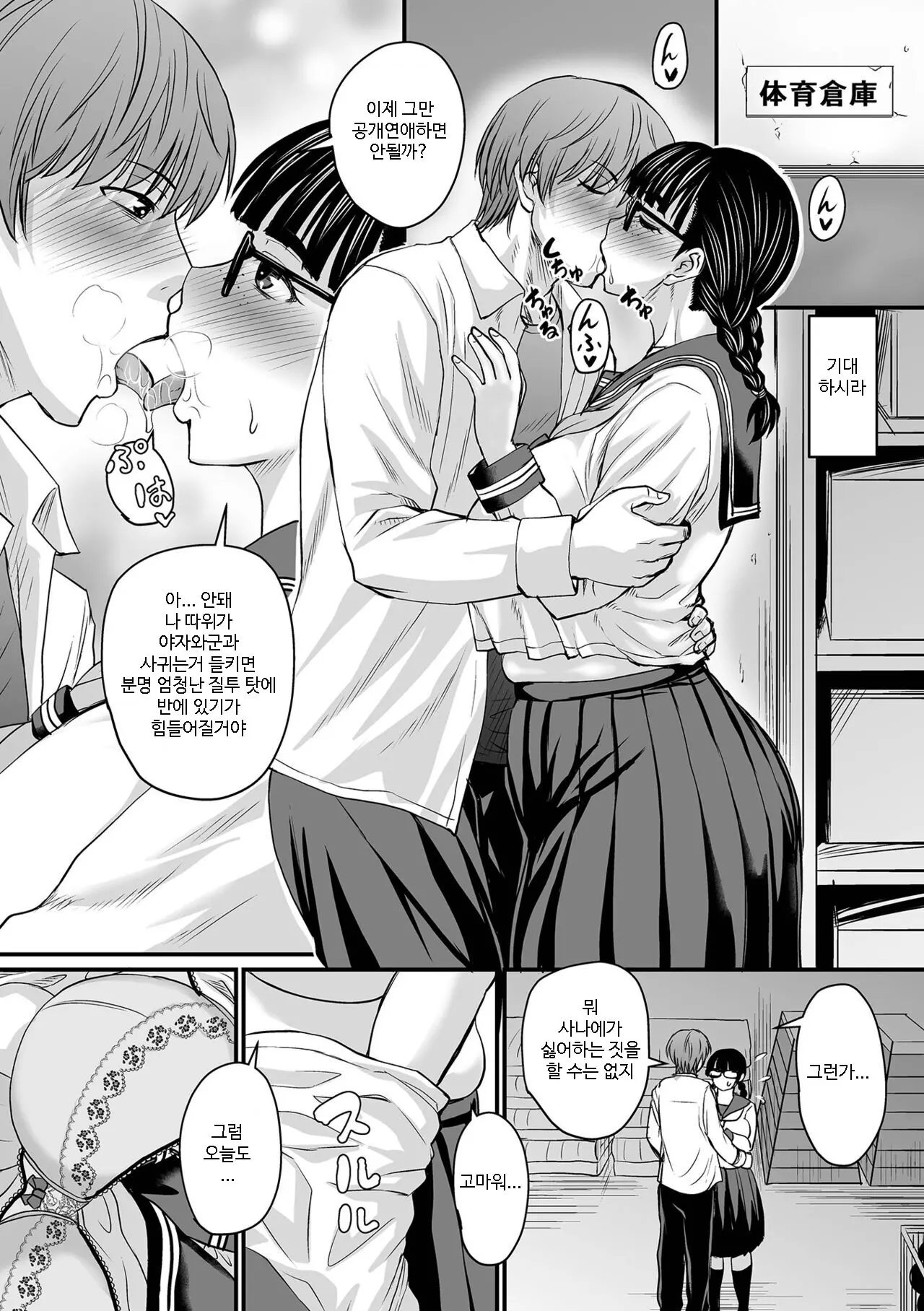 웹툰 이미지 3