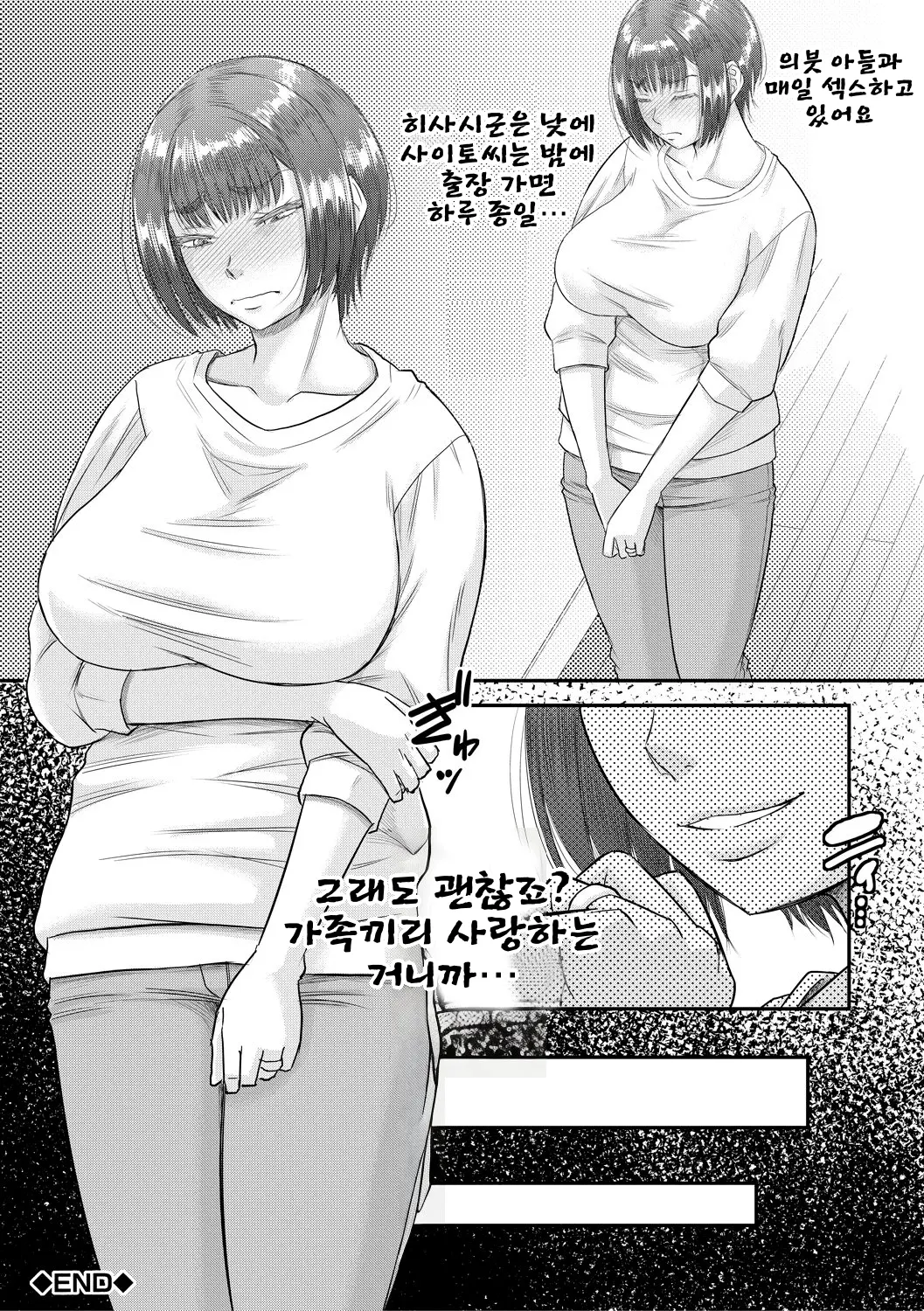 웹툰 이미지 159