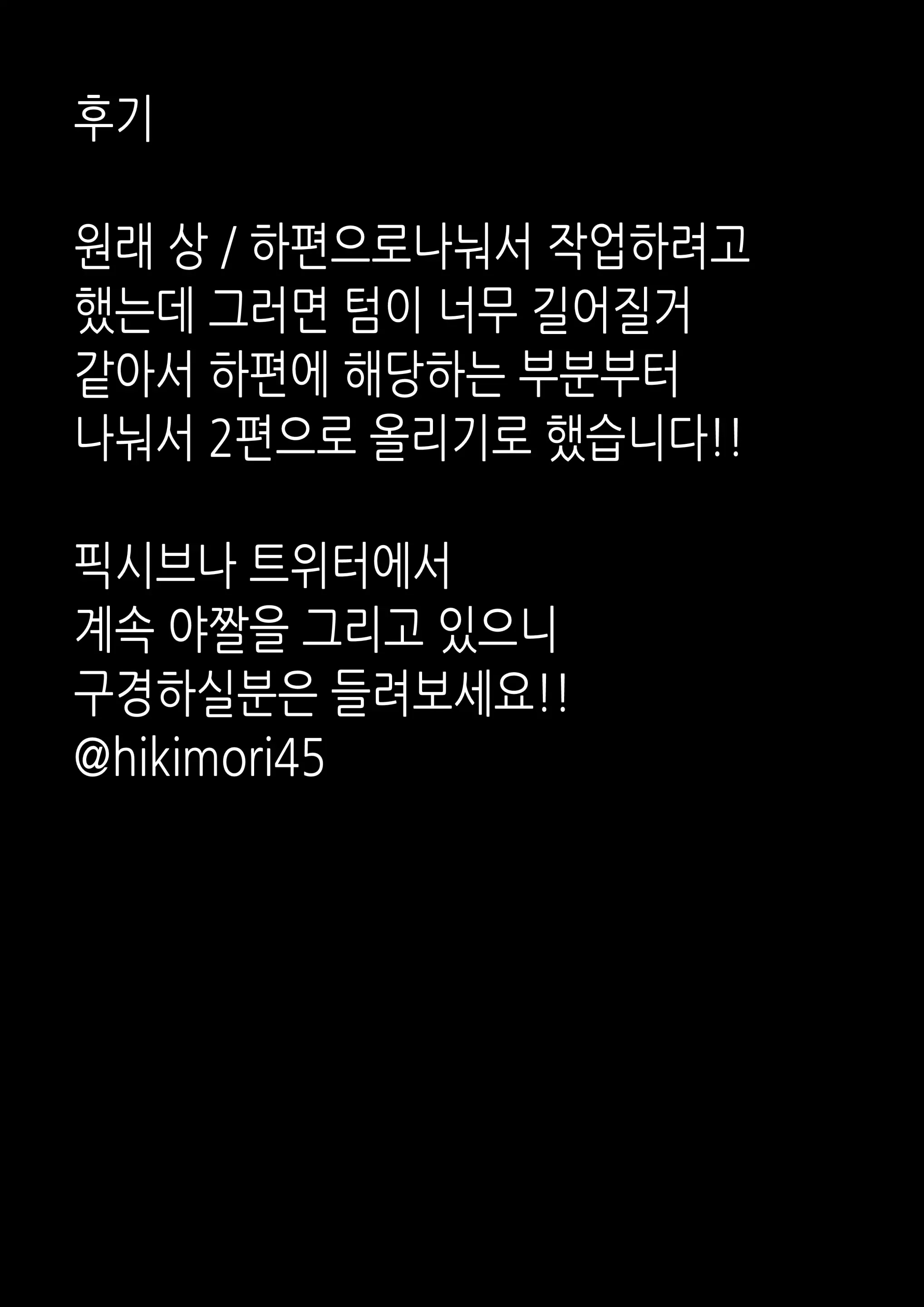 웹툰 이미지 44