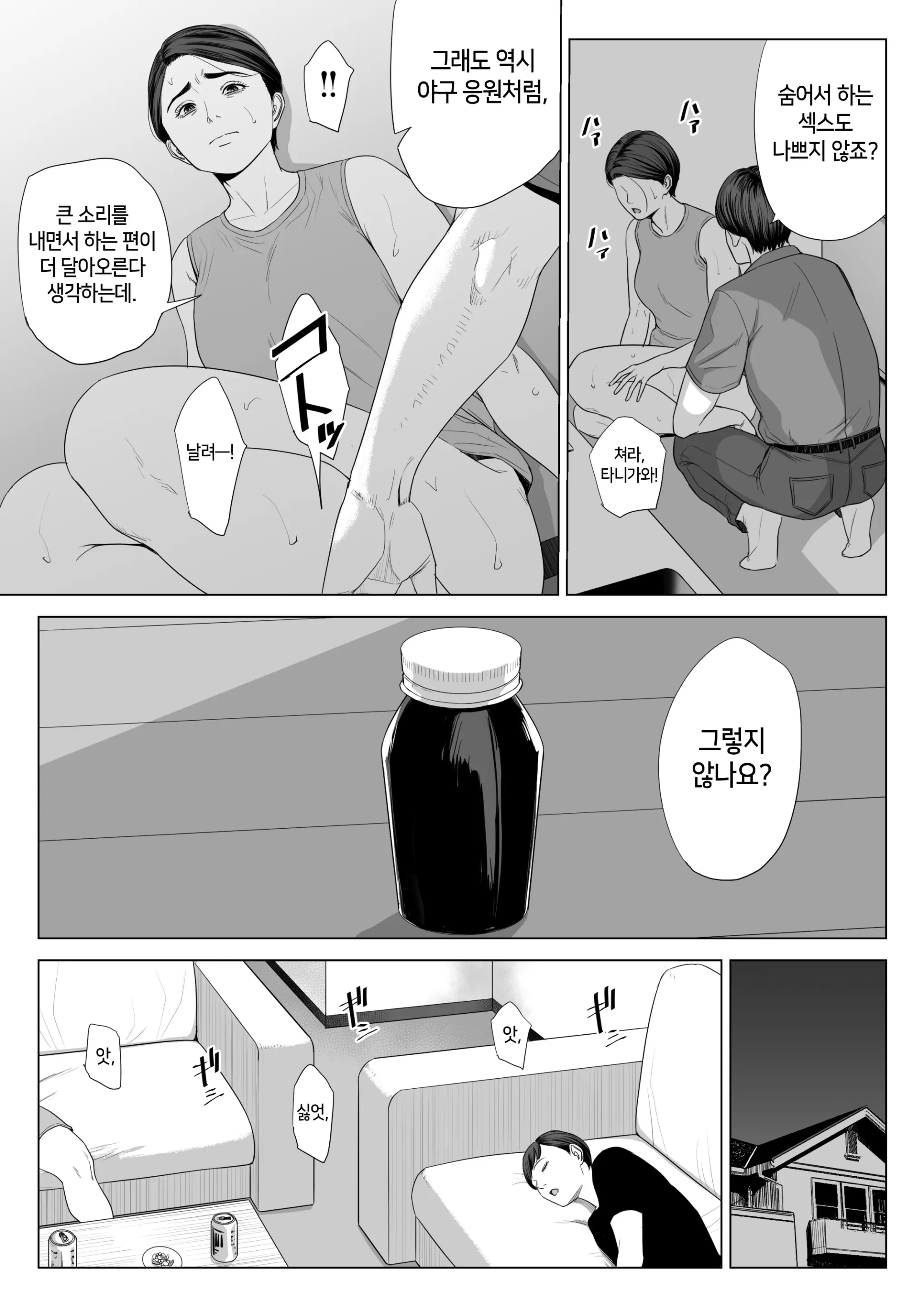 웹툰 이미지 65