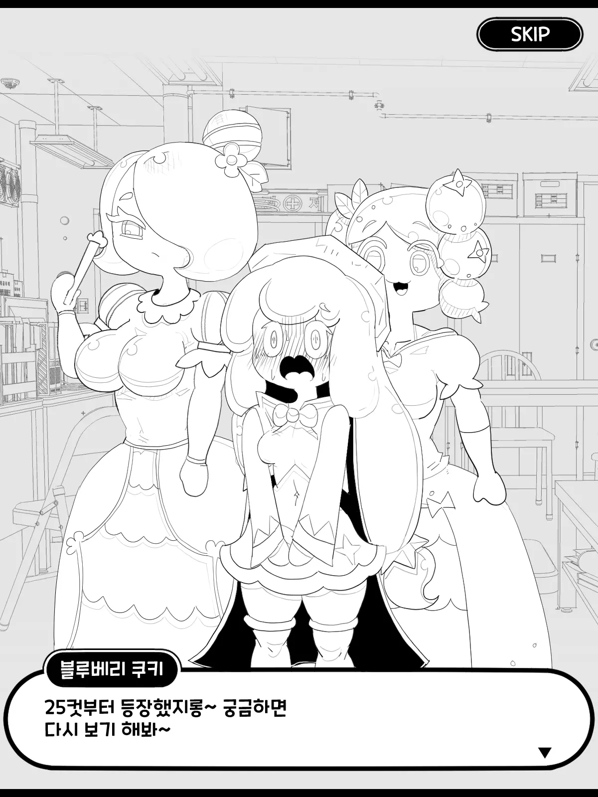 웹툰 이미지 42