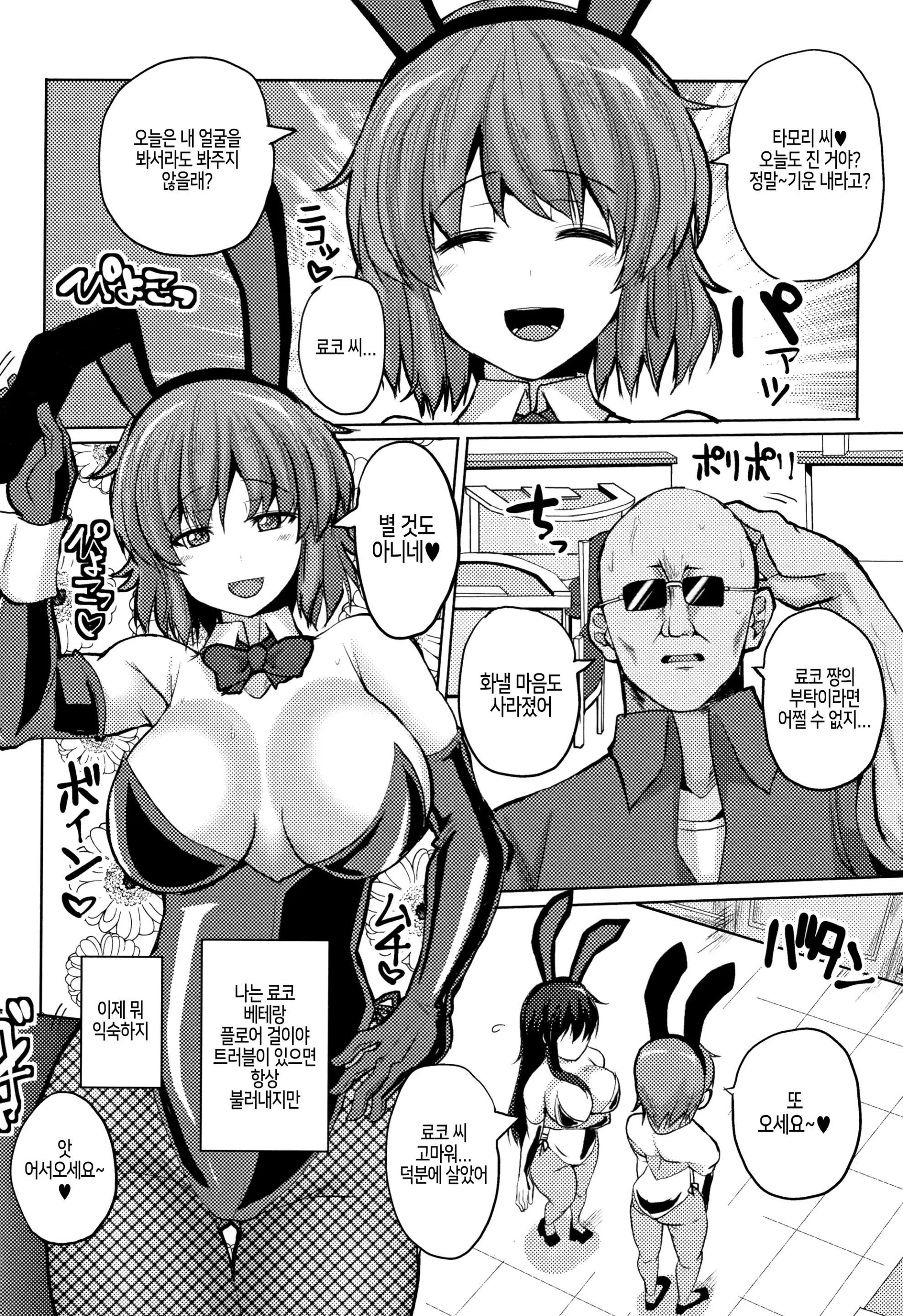 웹툰 이미지 177