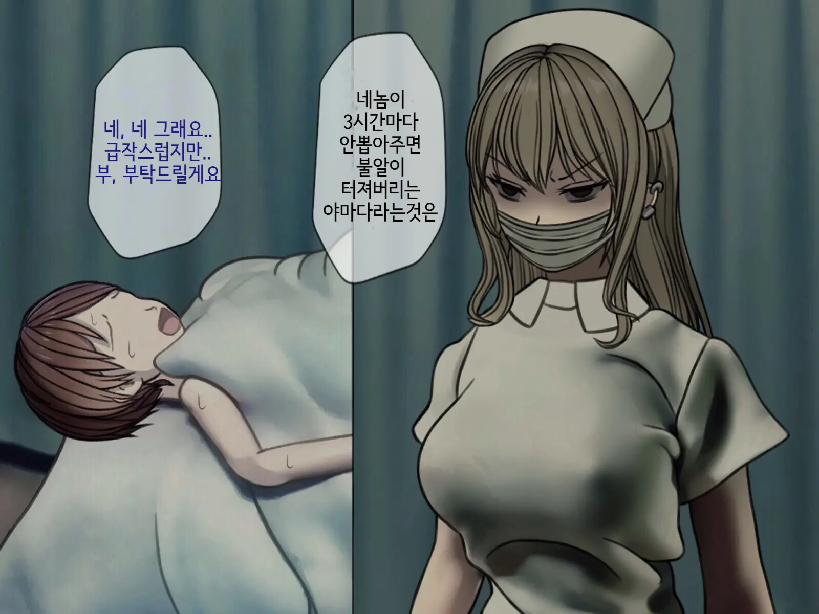 웹툰 이미지 12