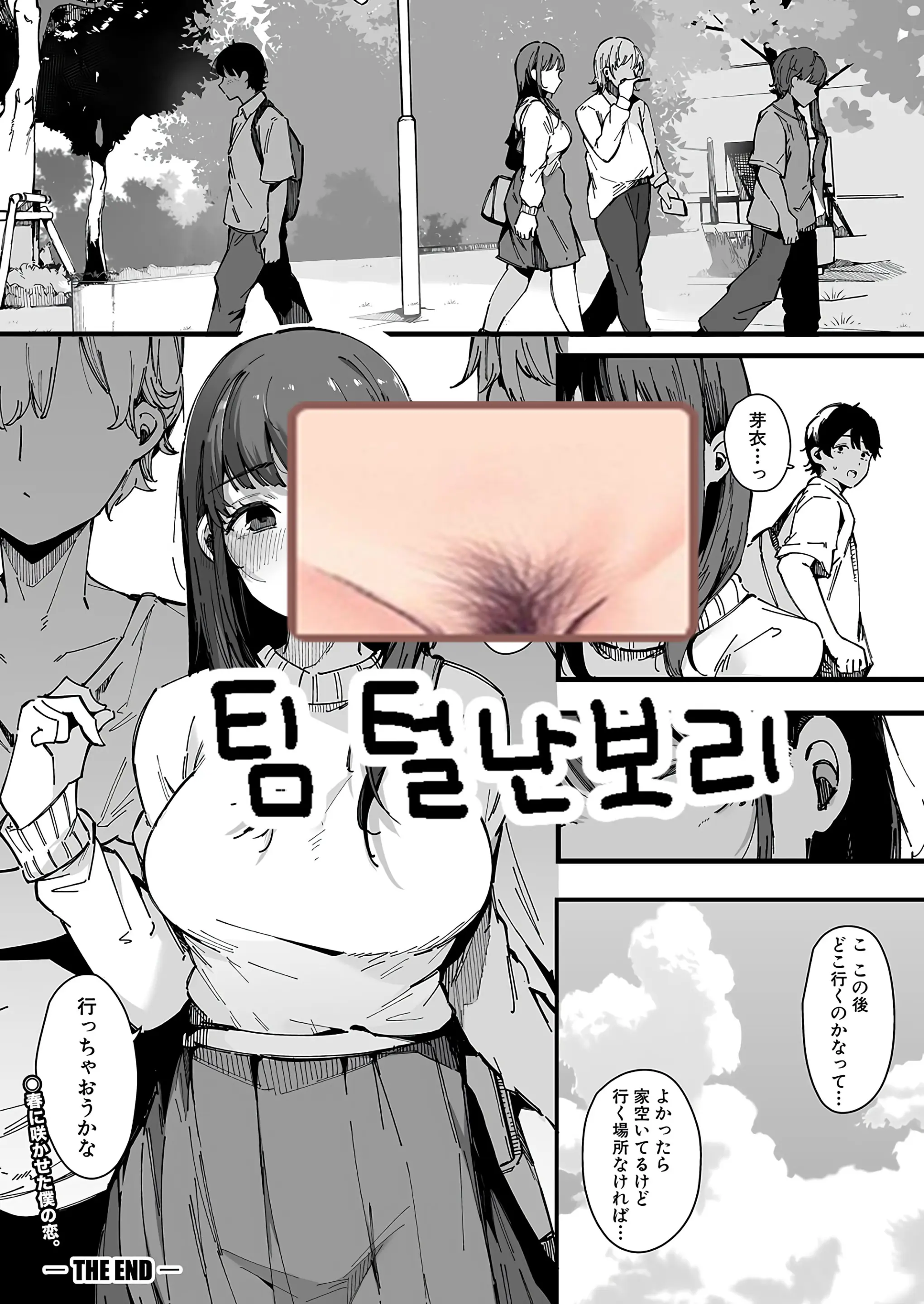 웹툰 이미지 34