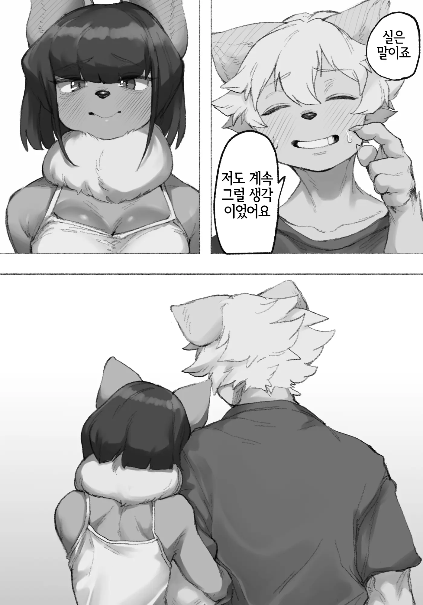 웹툰 이미지 11