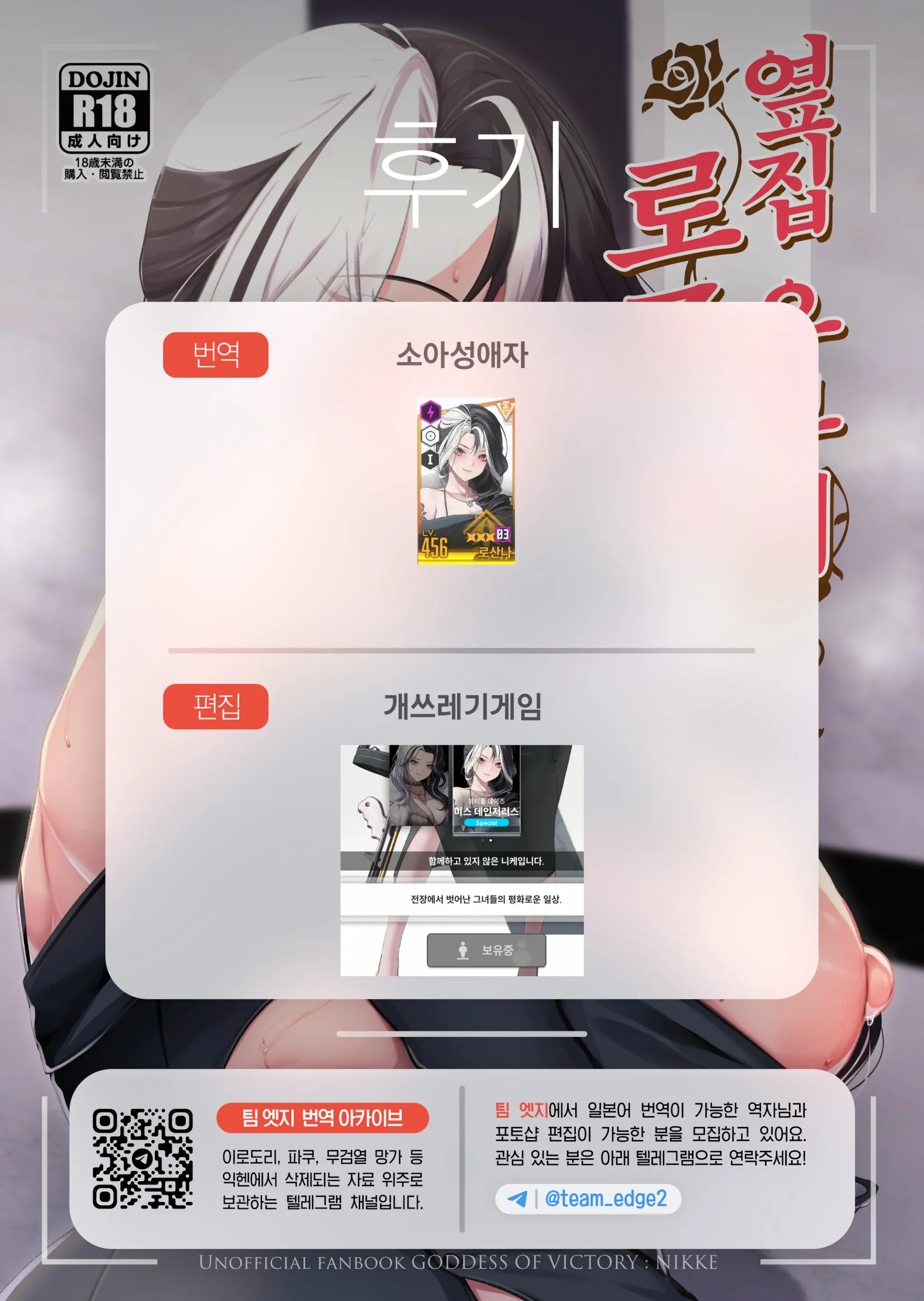 웹툰 이미지 18