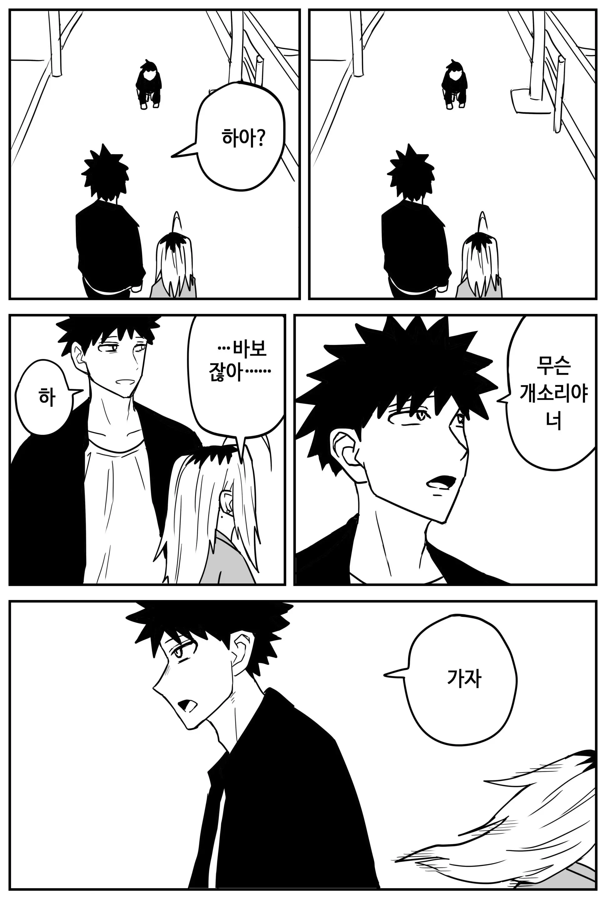 웹툰 이미지 39