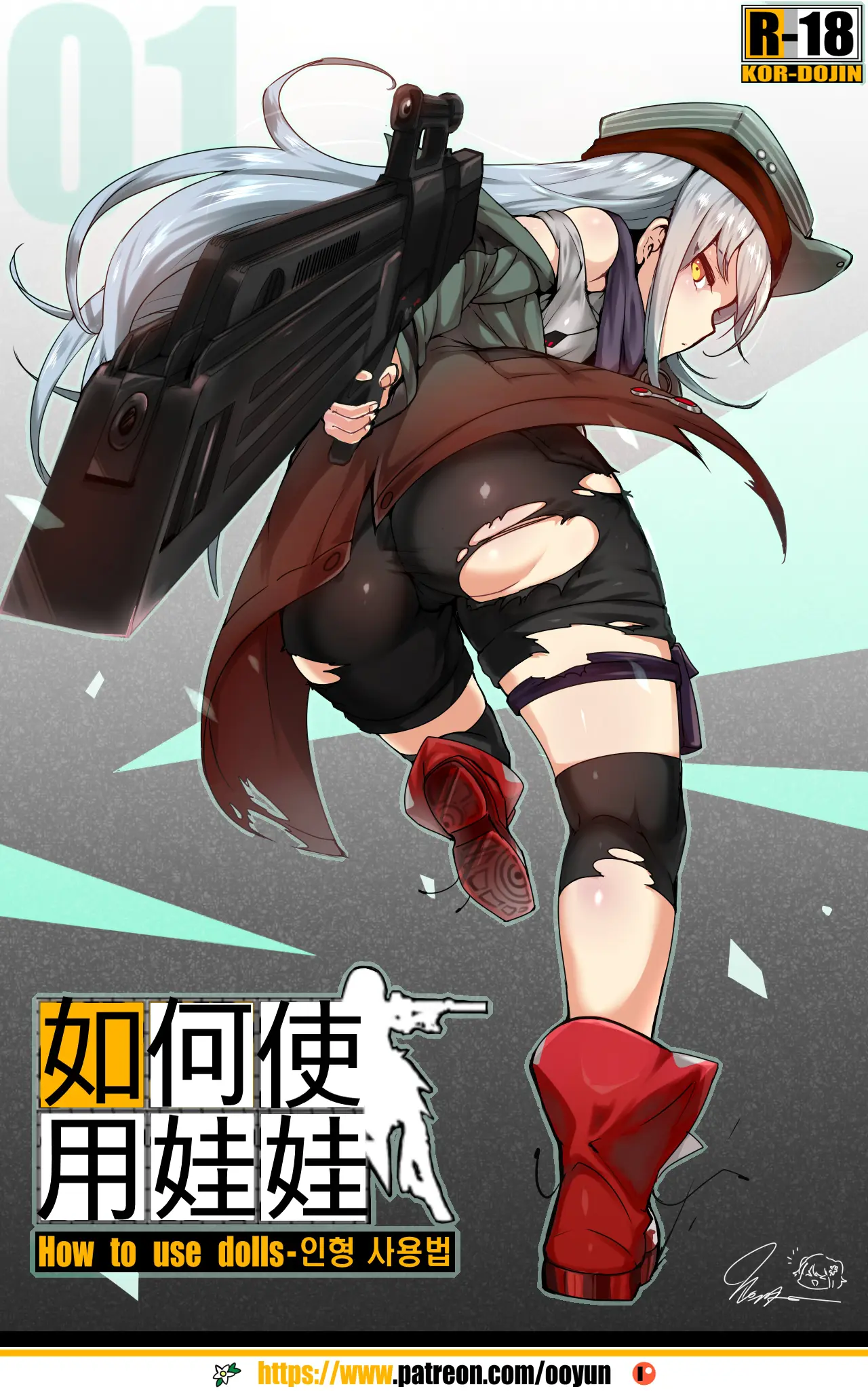 웹툰 이미지 21