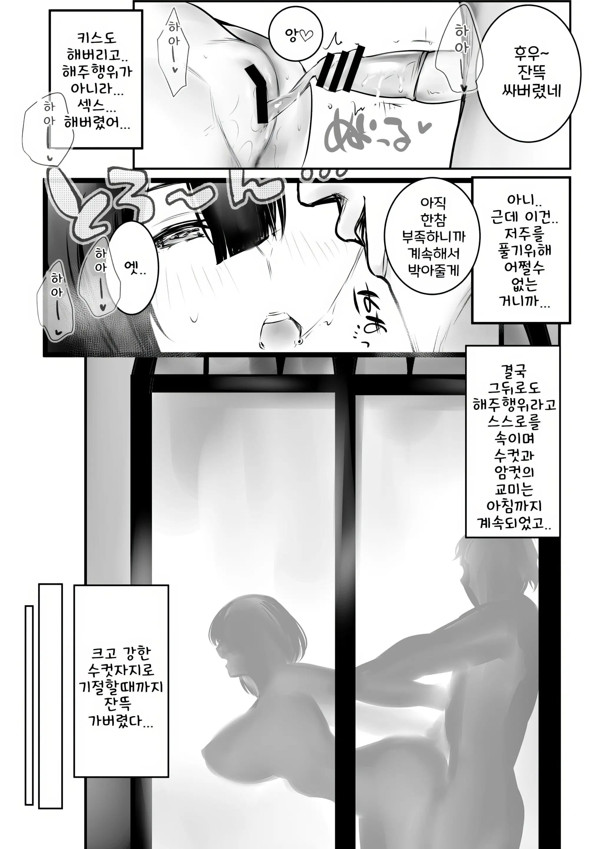 웹툰 이미지 25
