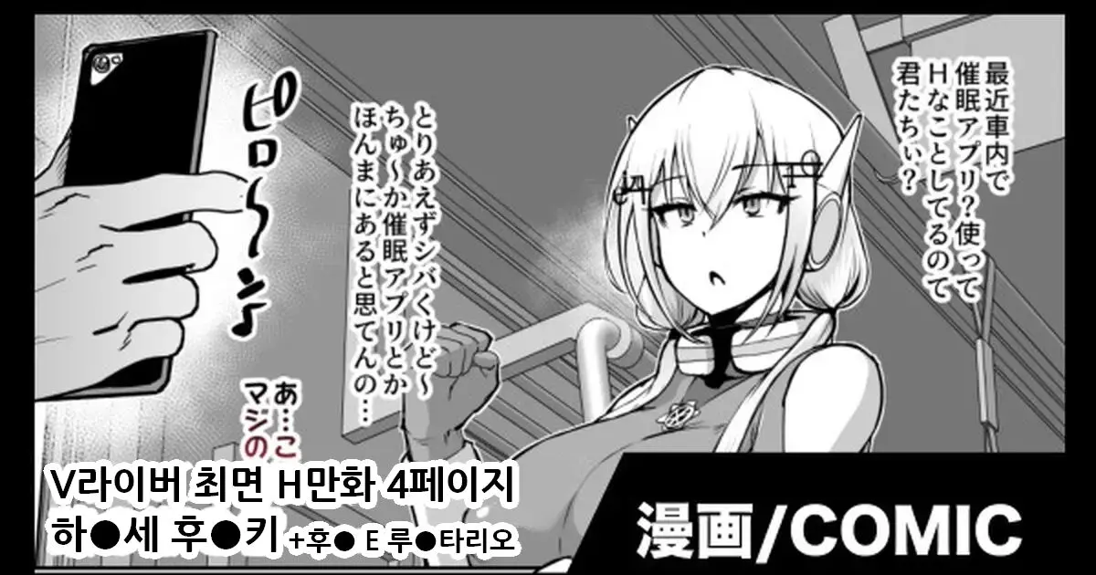 웹툰 이미지 0
