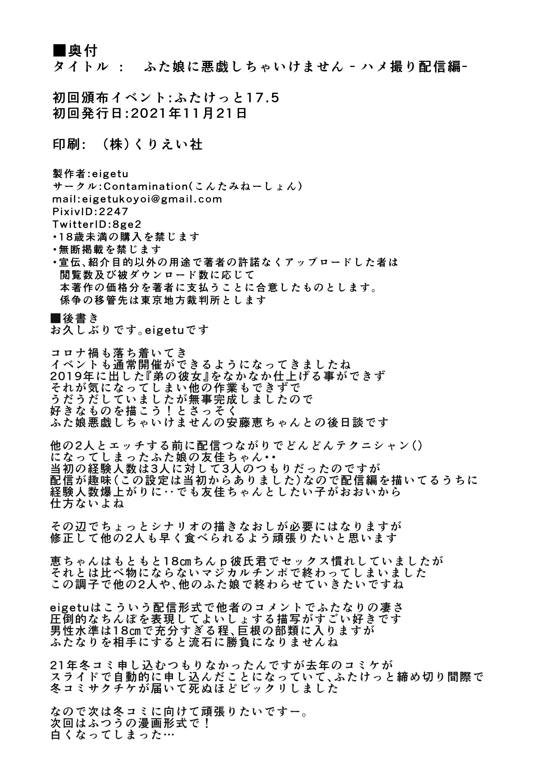 웹툰 이미지 14