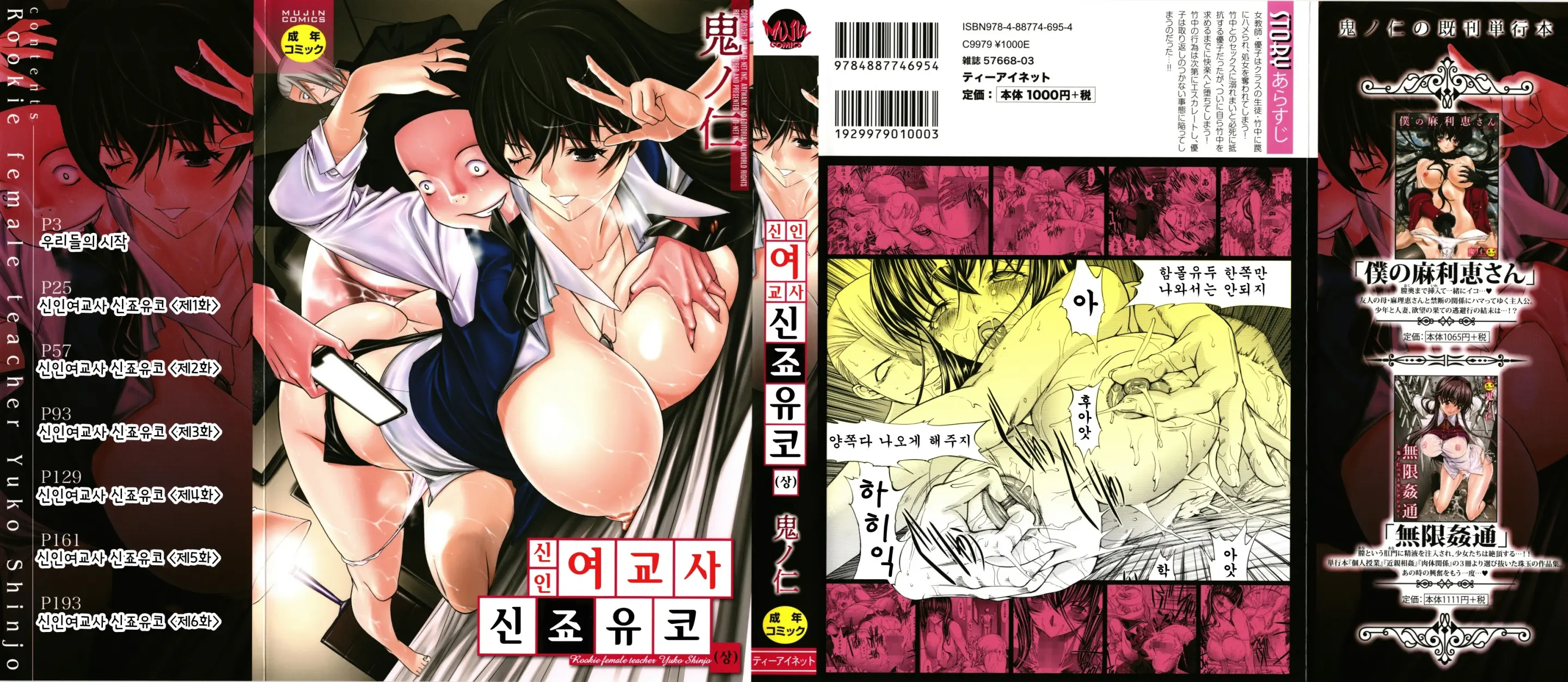 웹툰 이미지 1