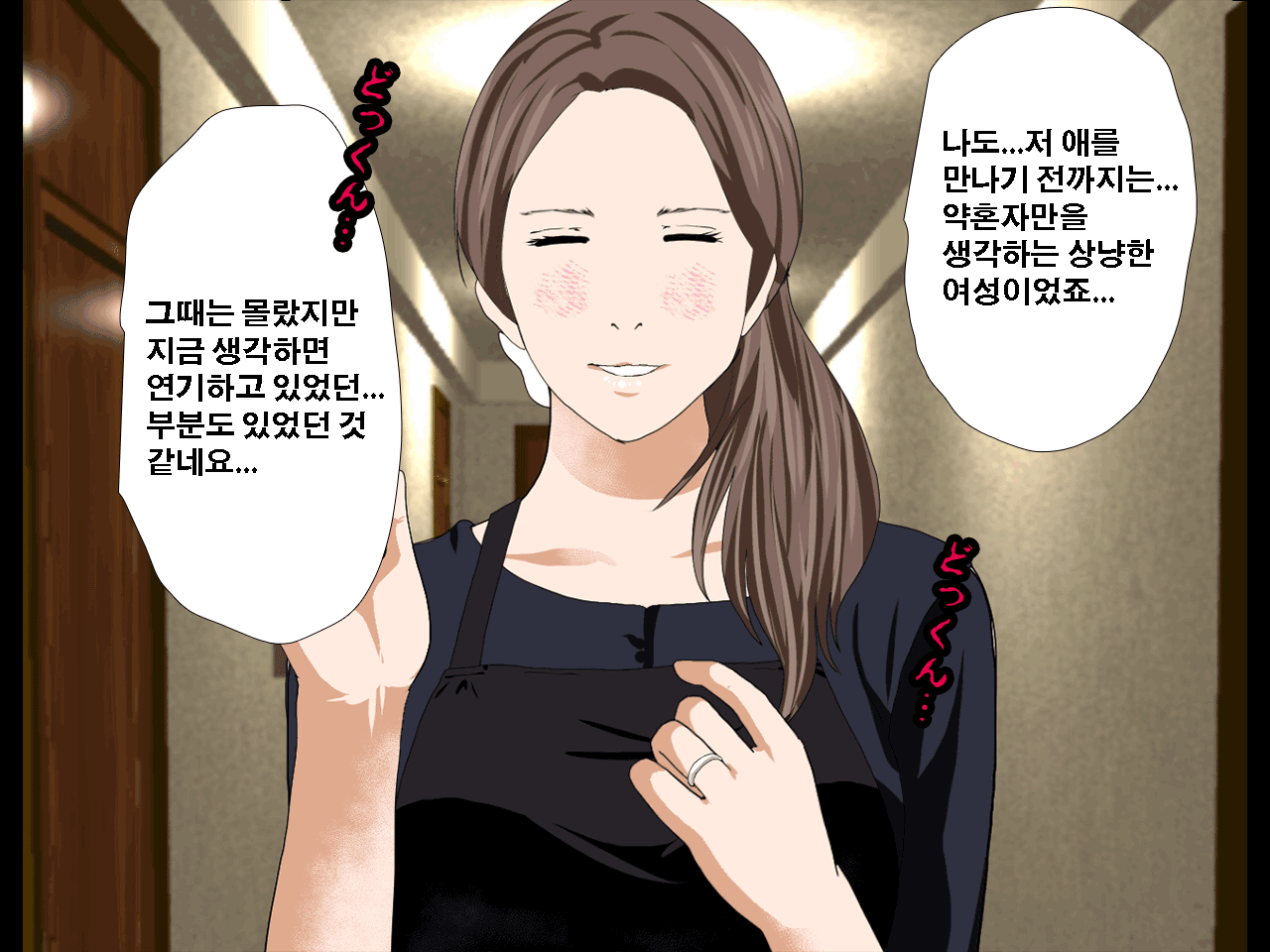 웹툰 이미지 164