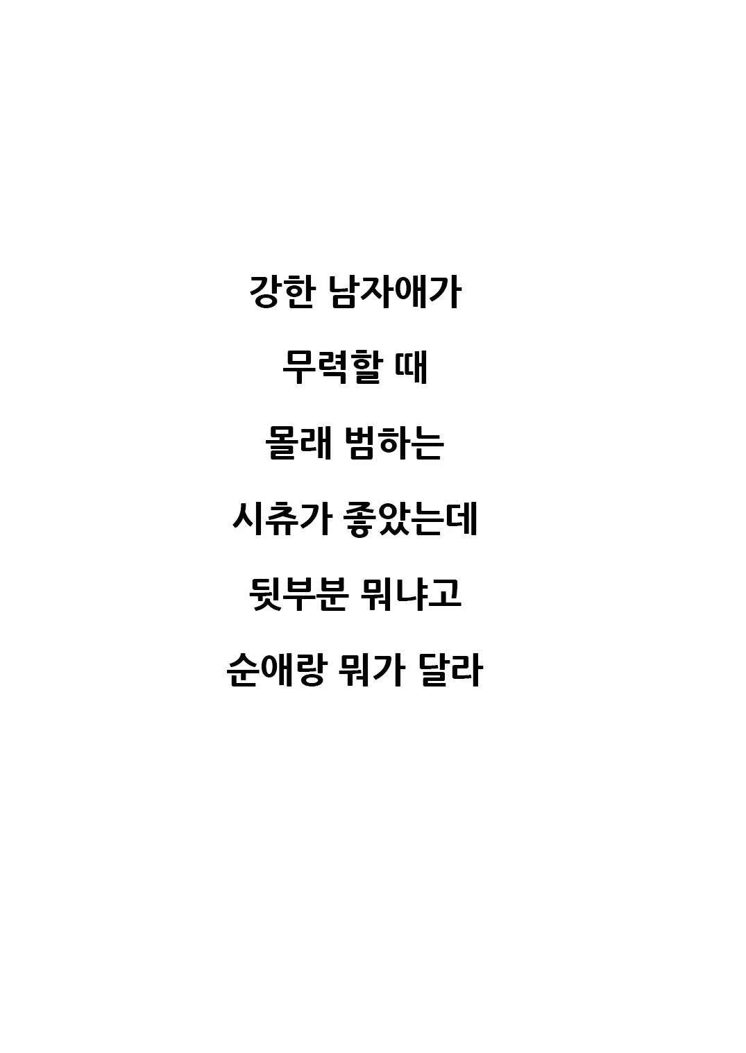 웹툰 이미지 32