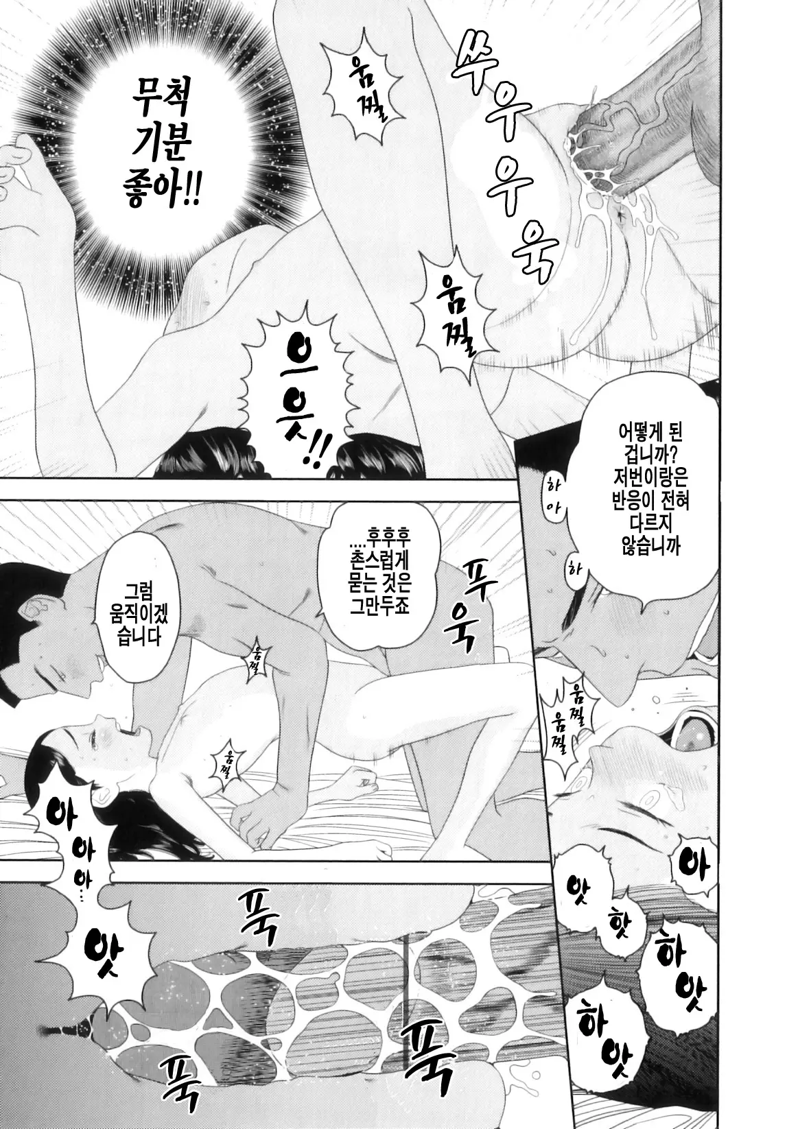 웹툰 이미지 201